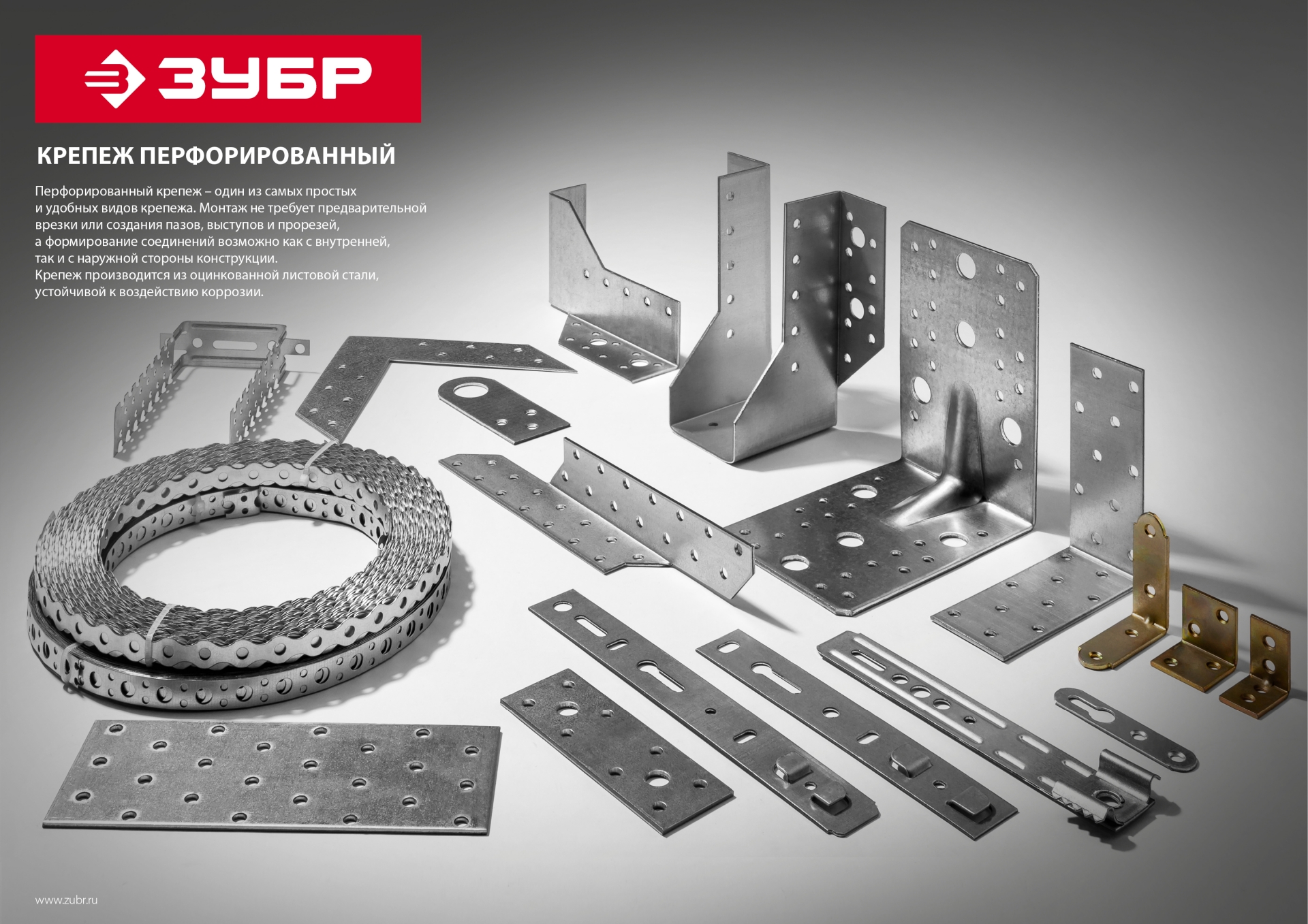 Промоизображение 310266-140