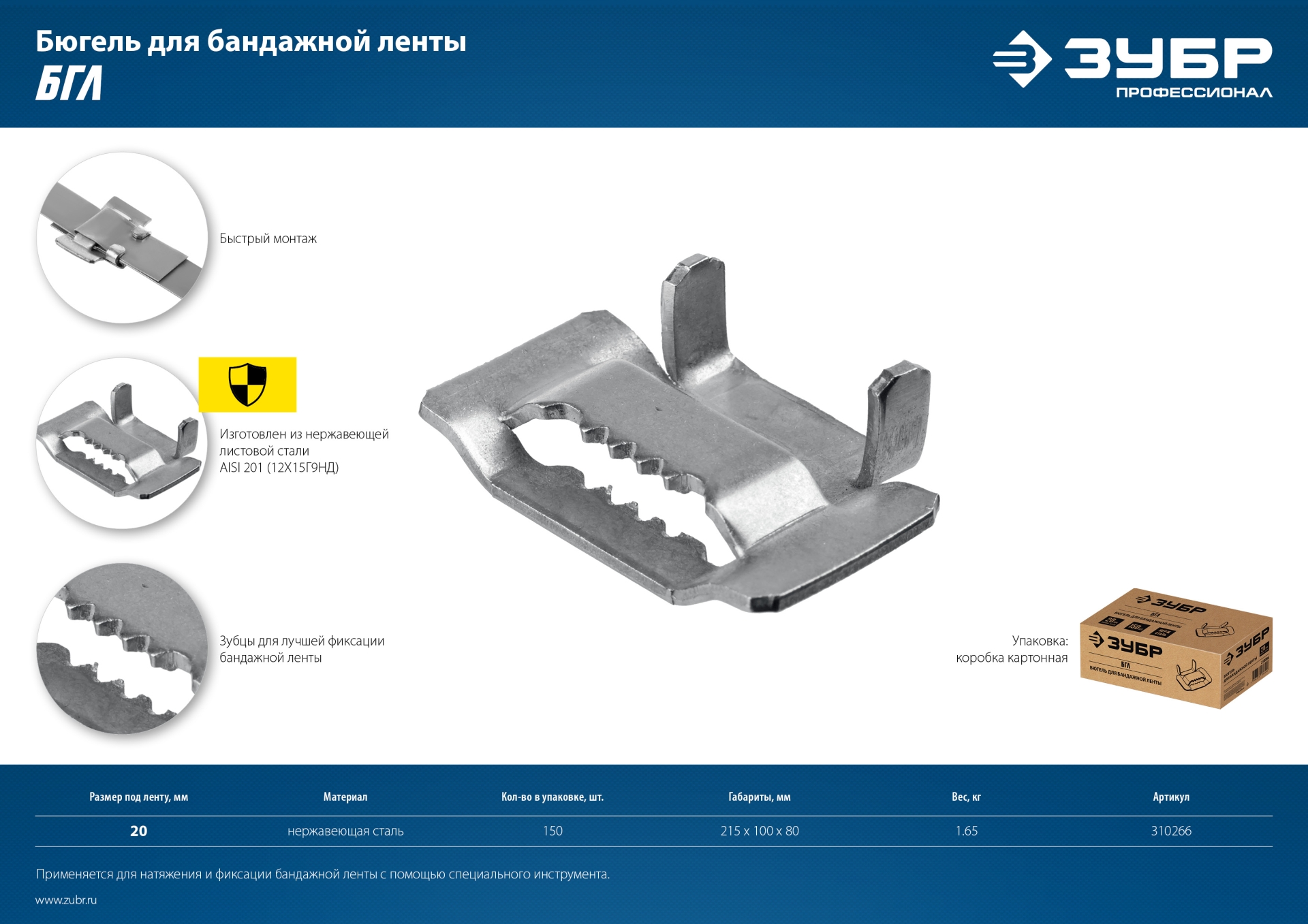 Промоизображение 310266