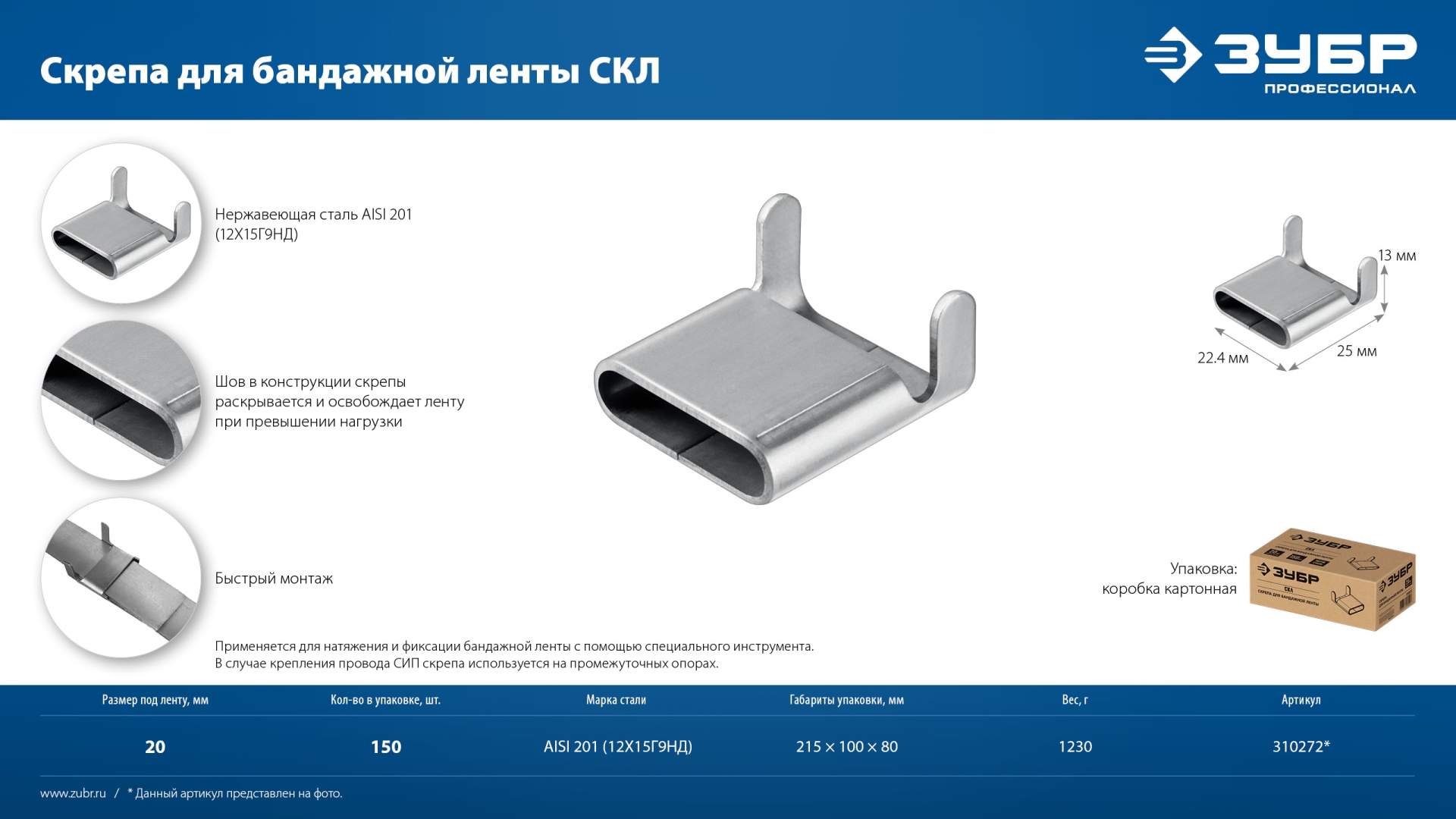 Промоизображение 310272