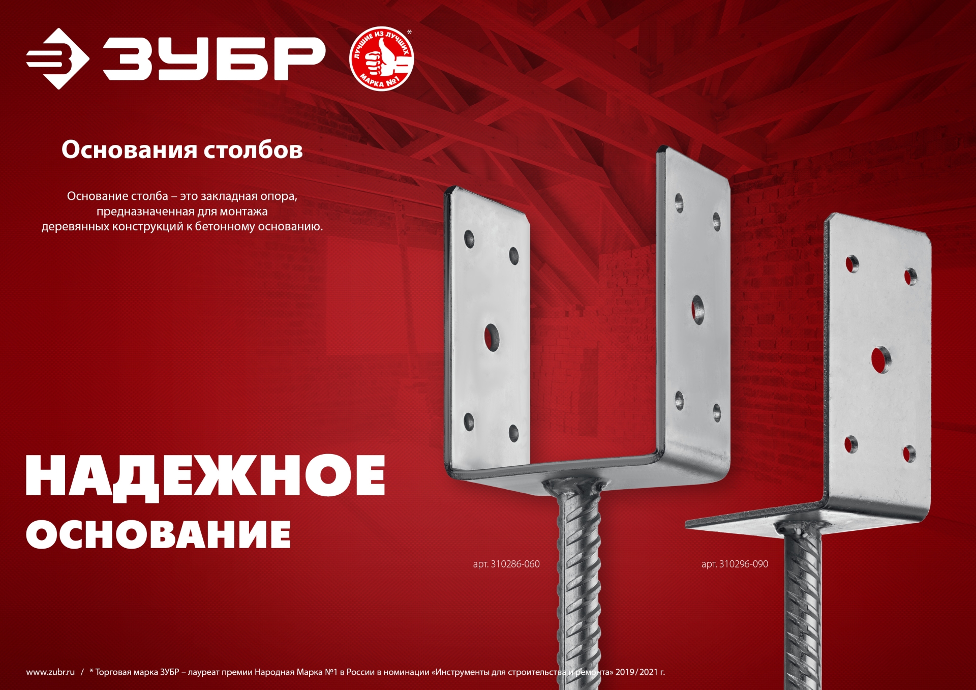 Промоизображение 310286-100