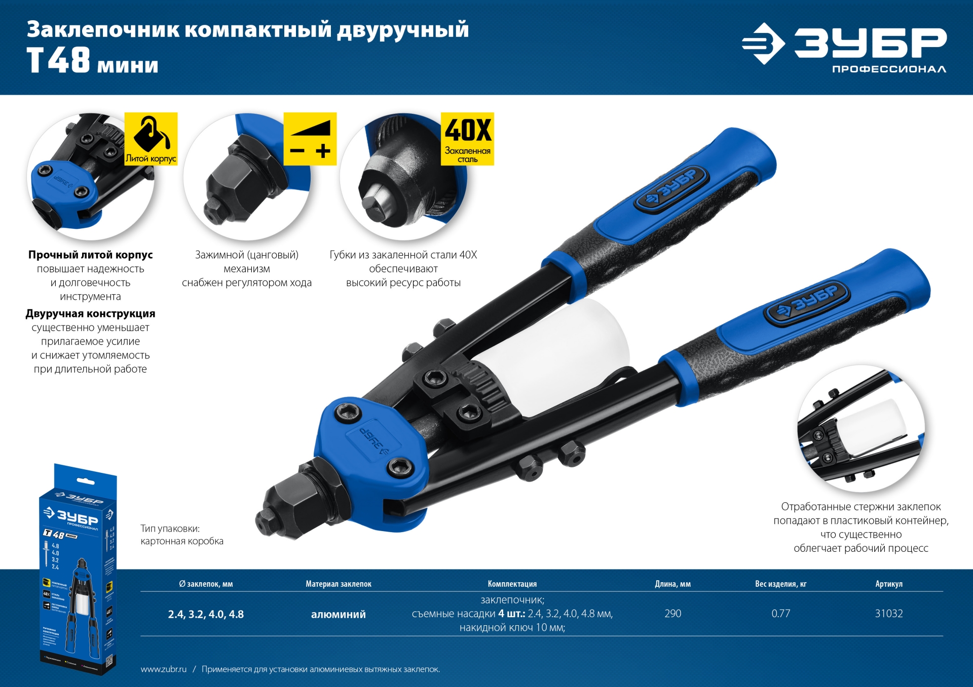 Промоизображение 31032_z01