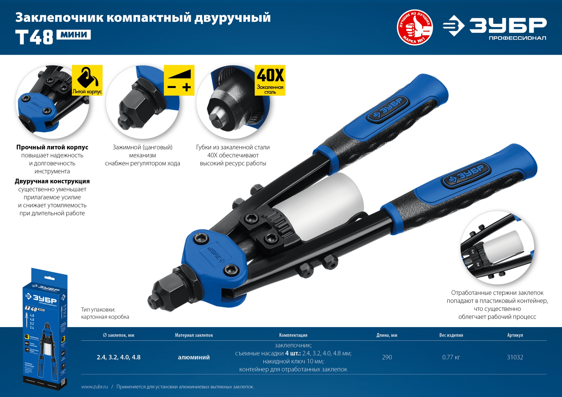Промоизображение 31032_z01
