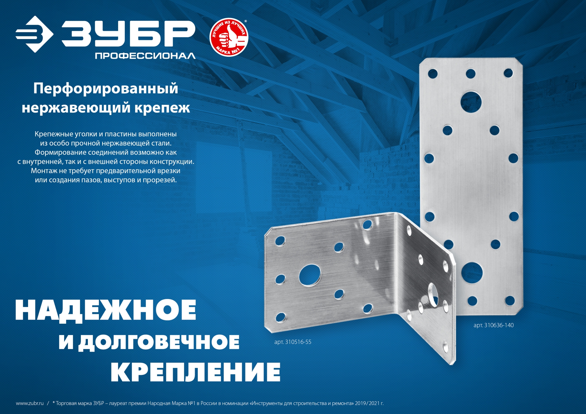 Промоизображение 310526-55