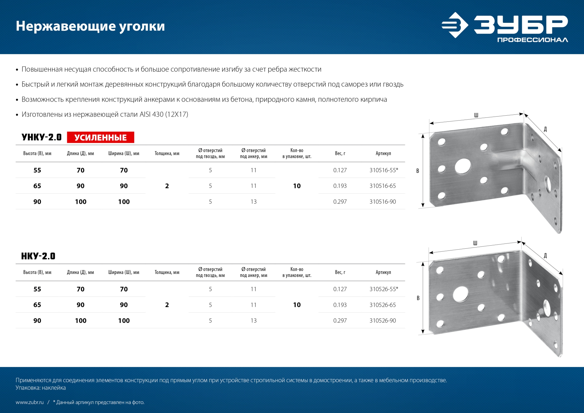 Промоизображение 310526-65