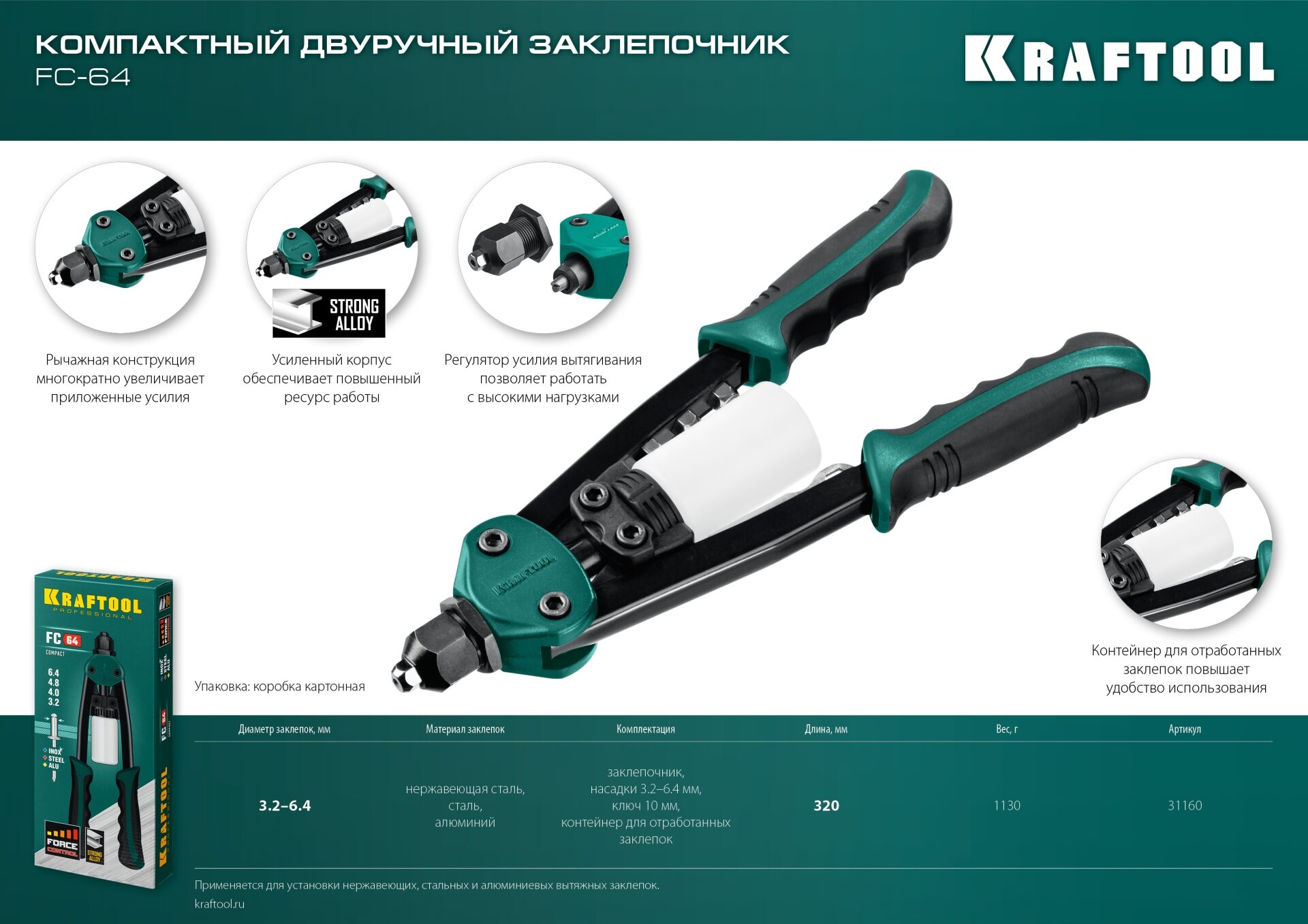Промоизображение 31160_z01