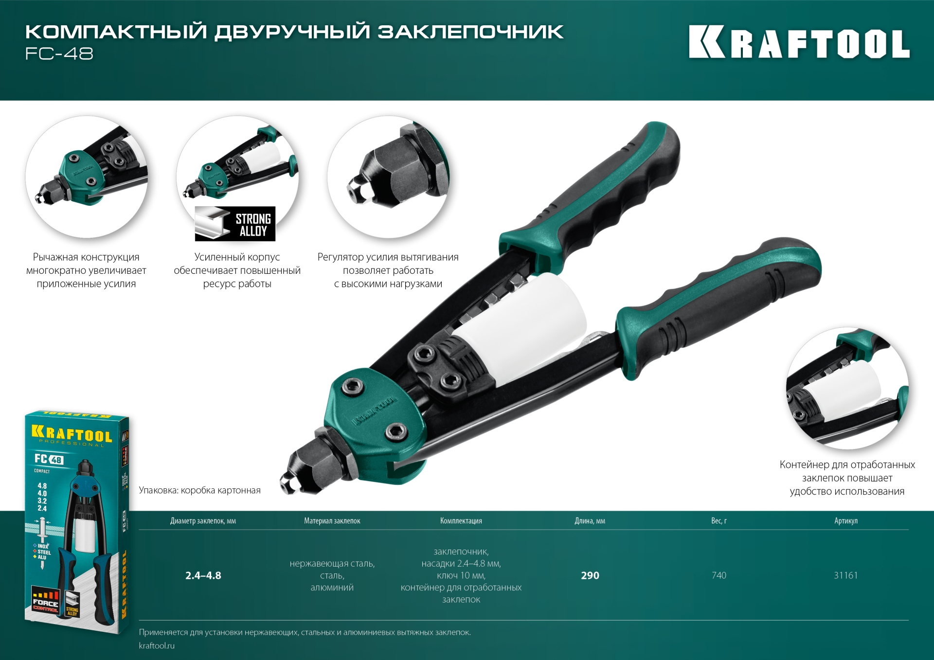 Промоизображение 31161_z01
