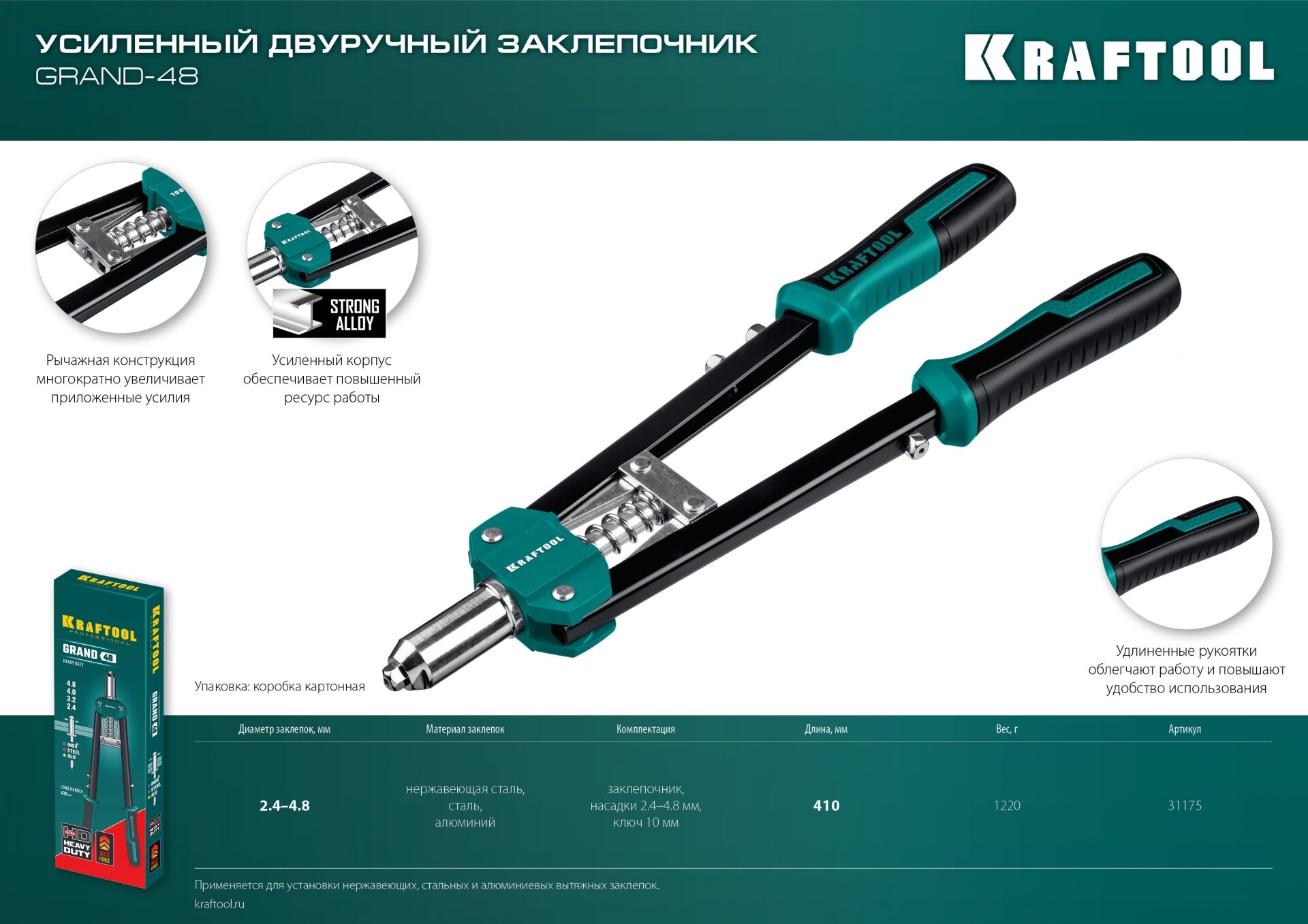 Промоизображение 31175