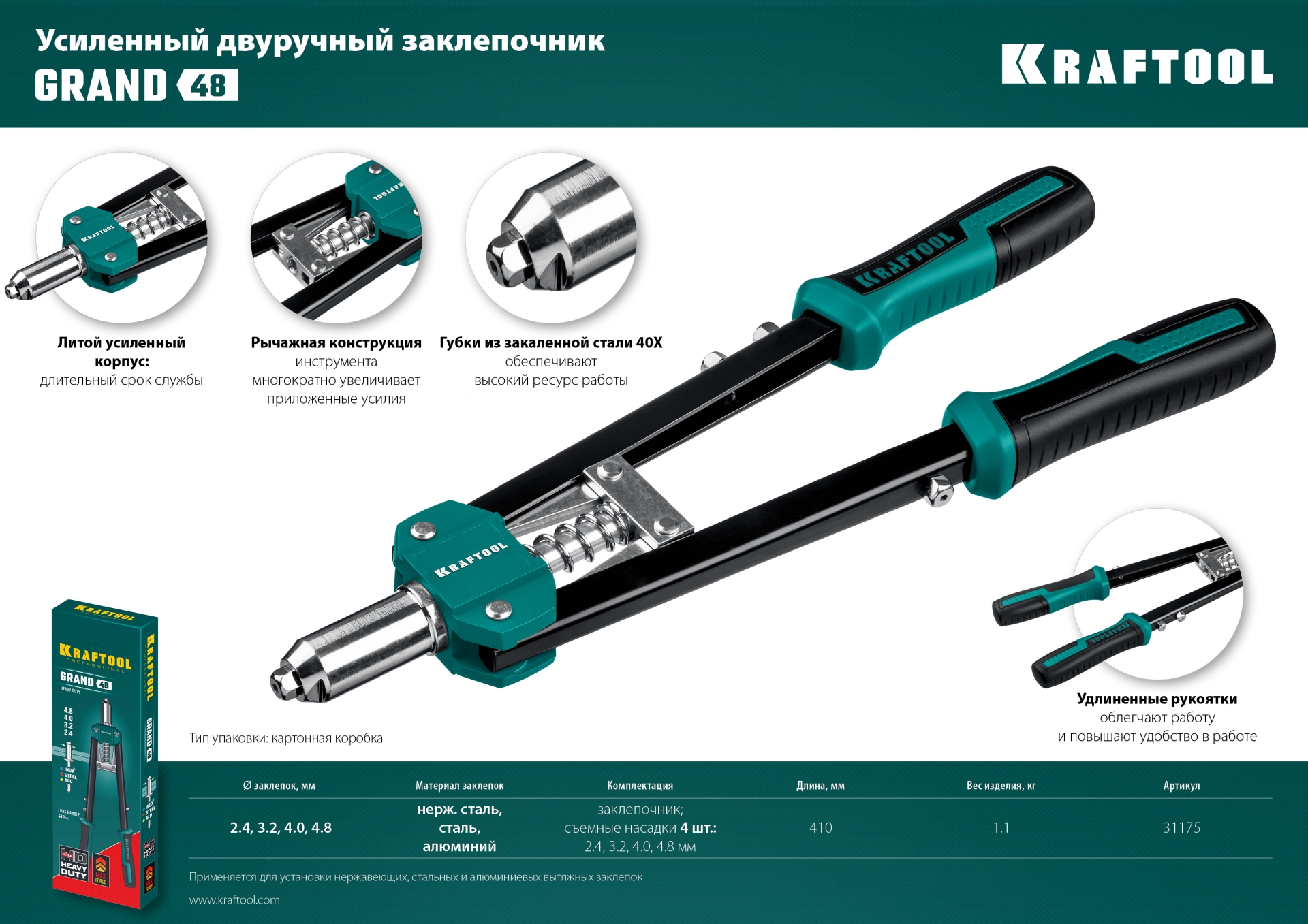 Промоизображение 31175