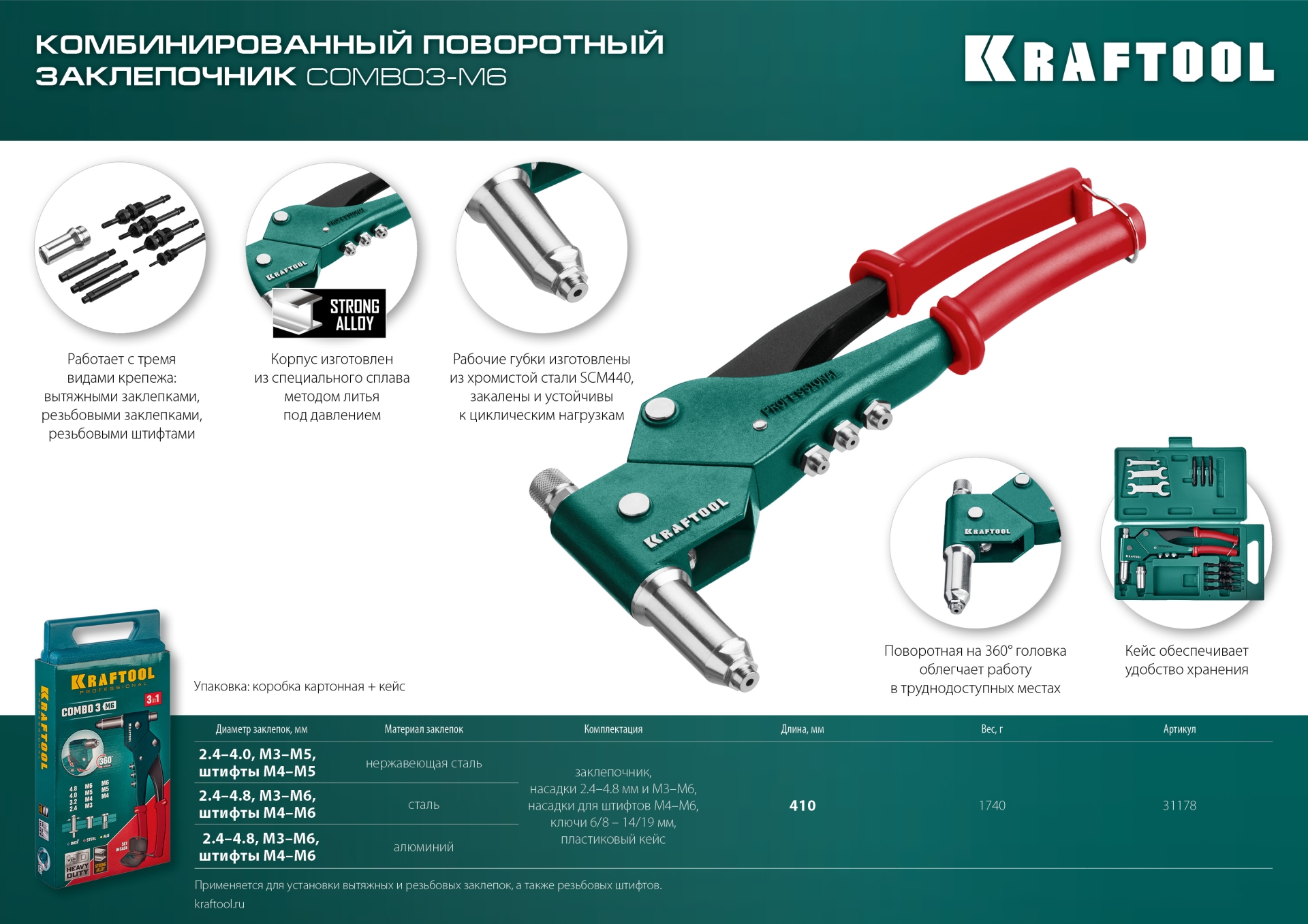 Промоизображение 31178_z01