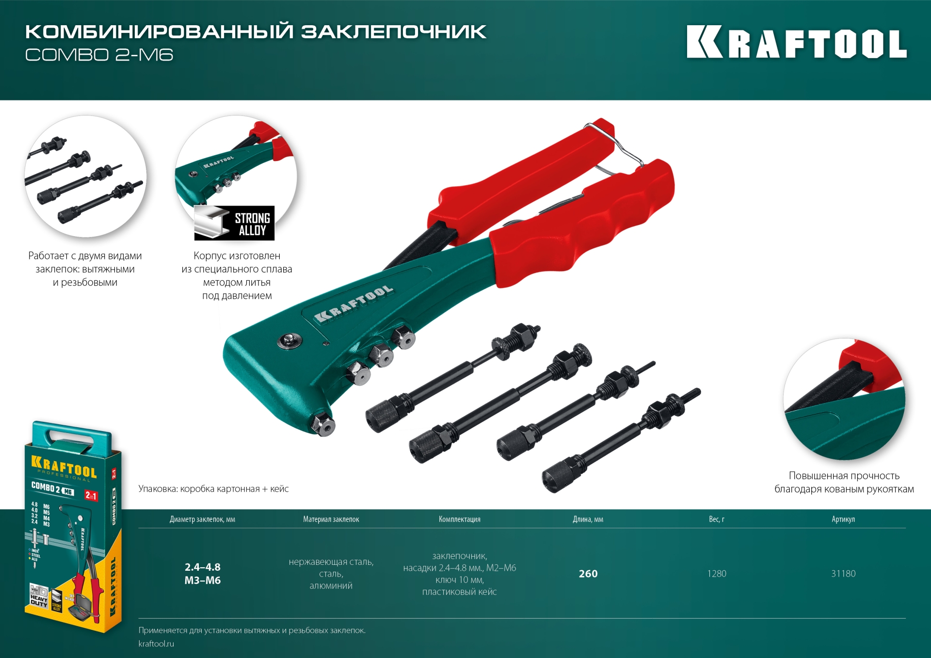 Промоизображение 31180