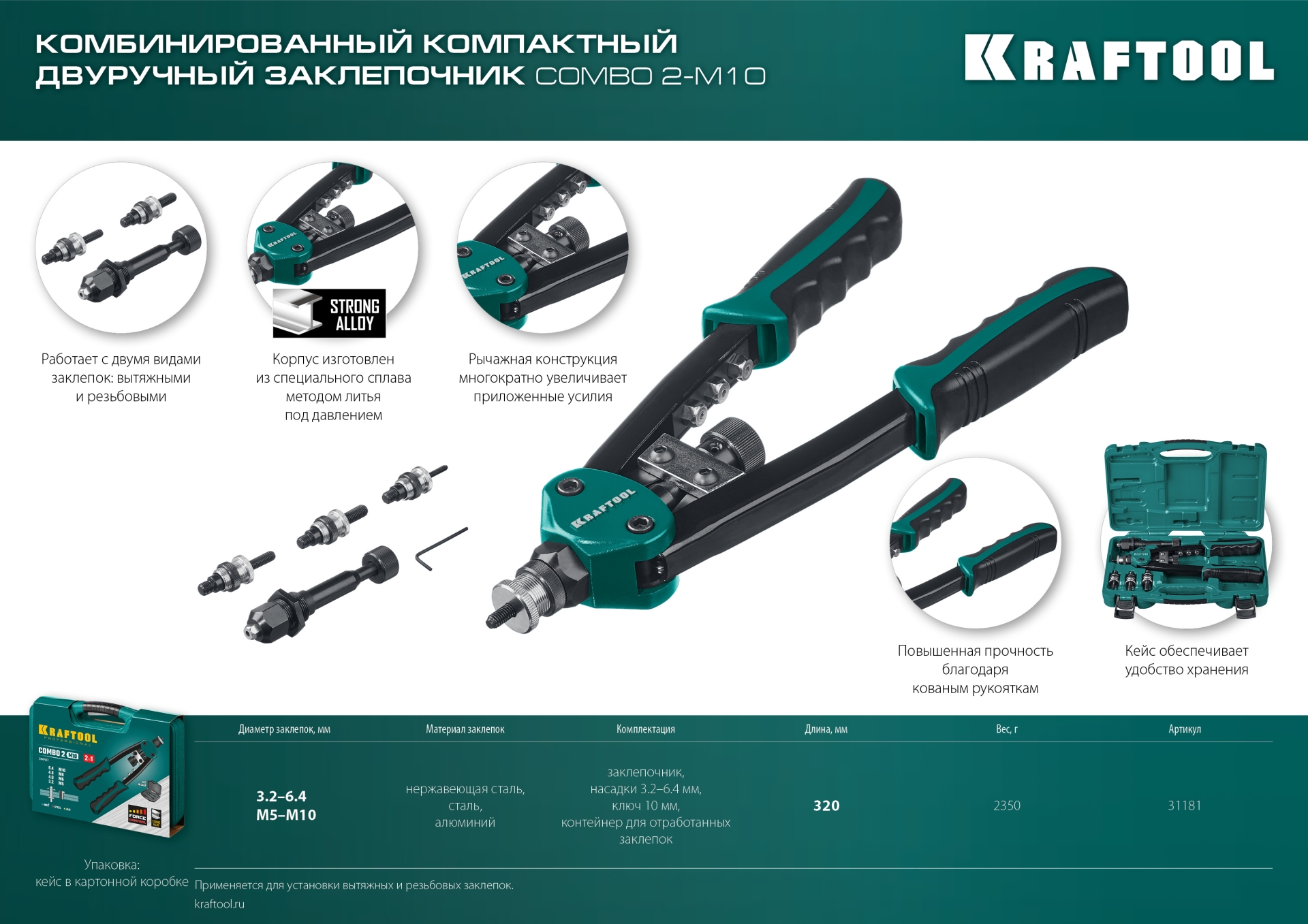 Промоизображение 31181
