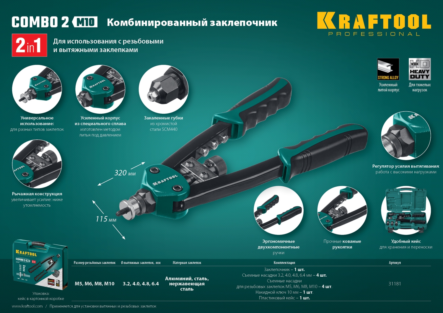Промоизображение 31181