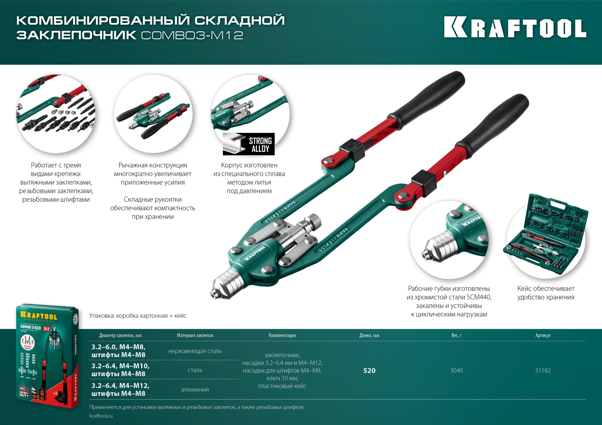 Промоизображение 31182_z01