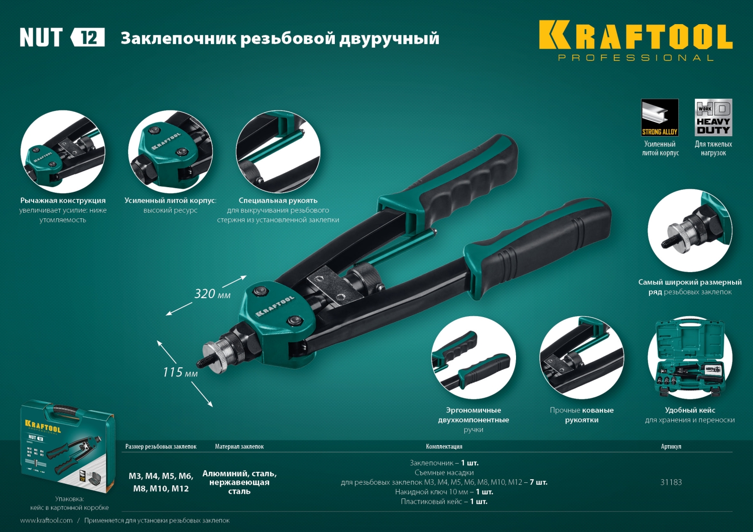 Промоизображение 31183