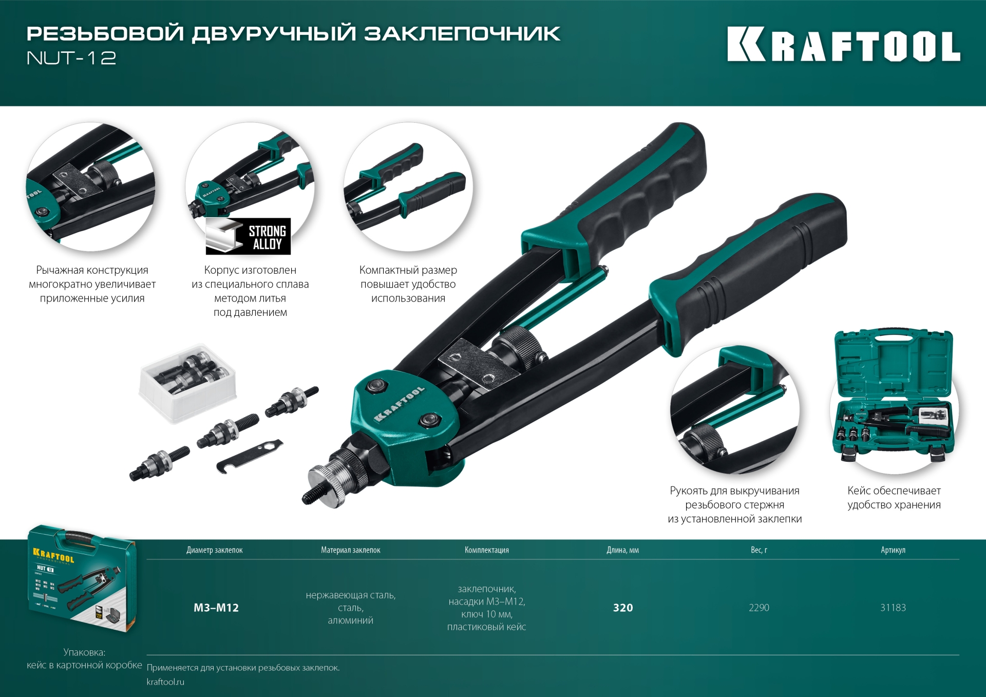 Промоизображение 31183