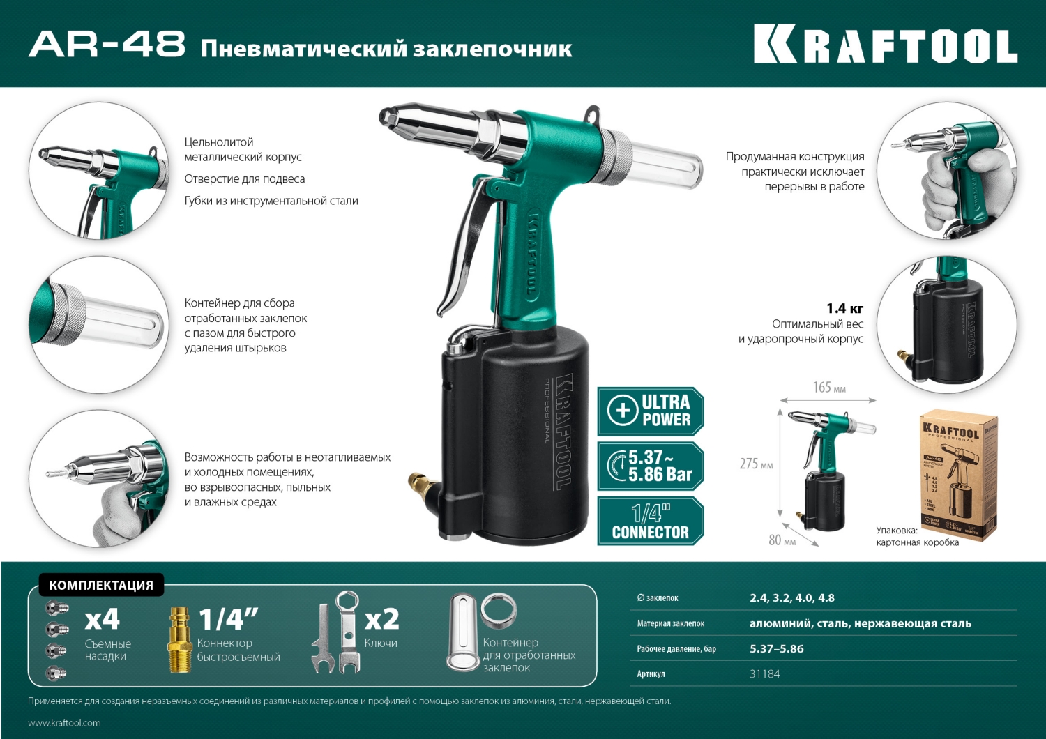 Промоизображение 31184