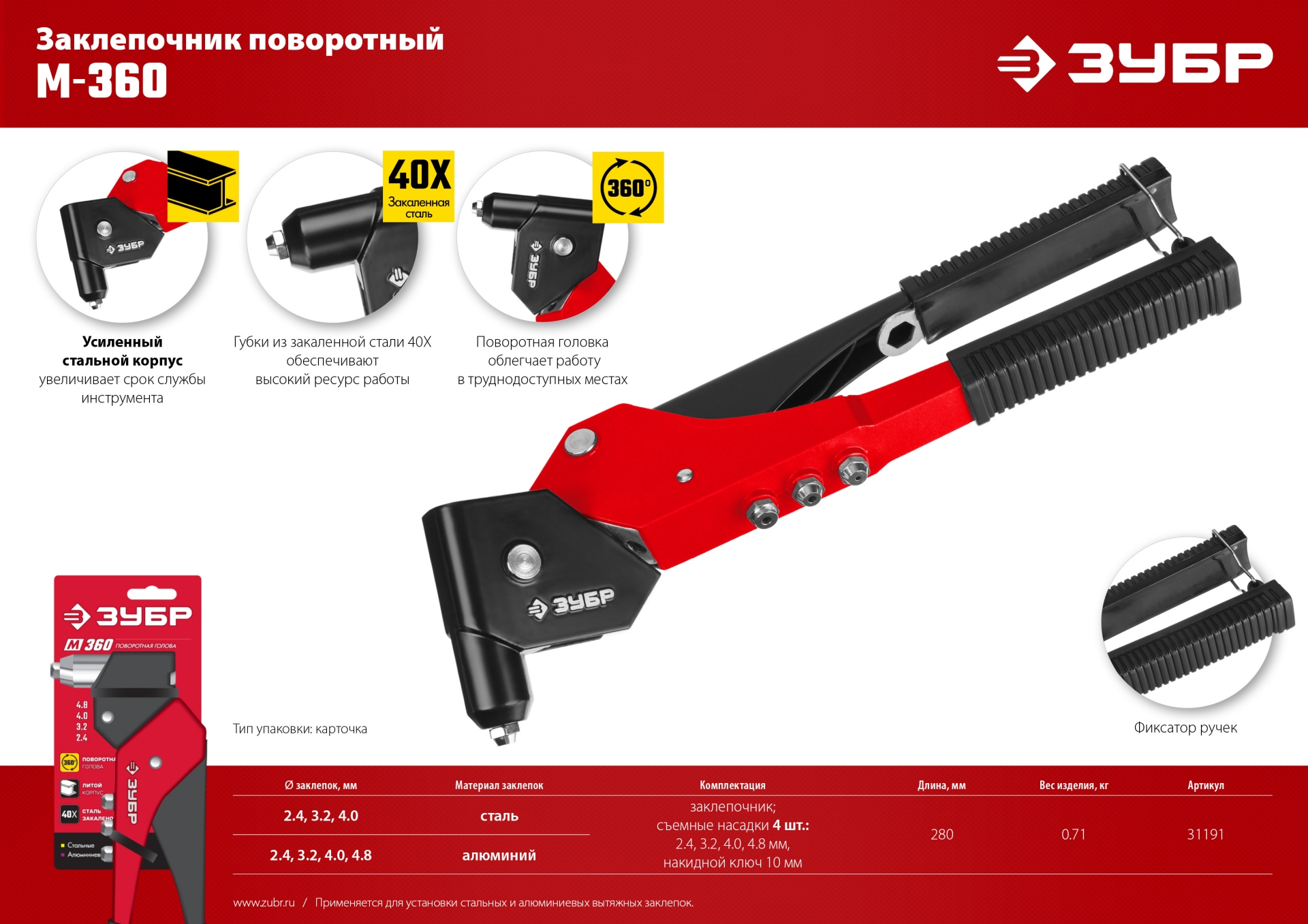 Промоизображение 31191_z01