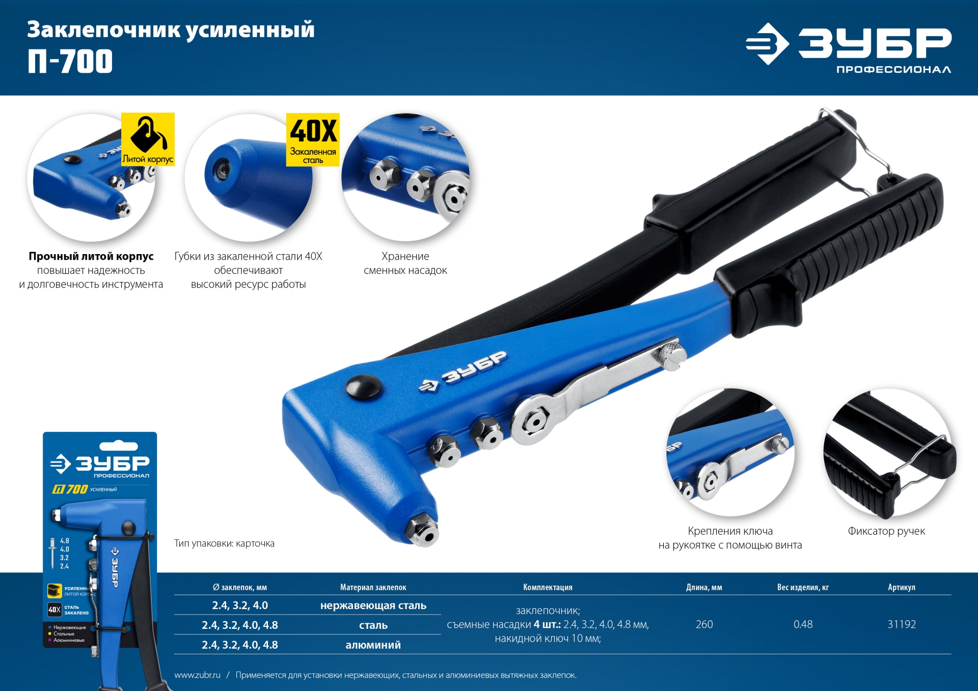Промоизображение 31192_z01