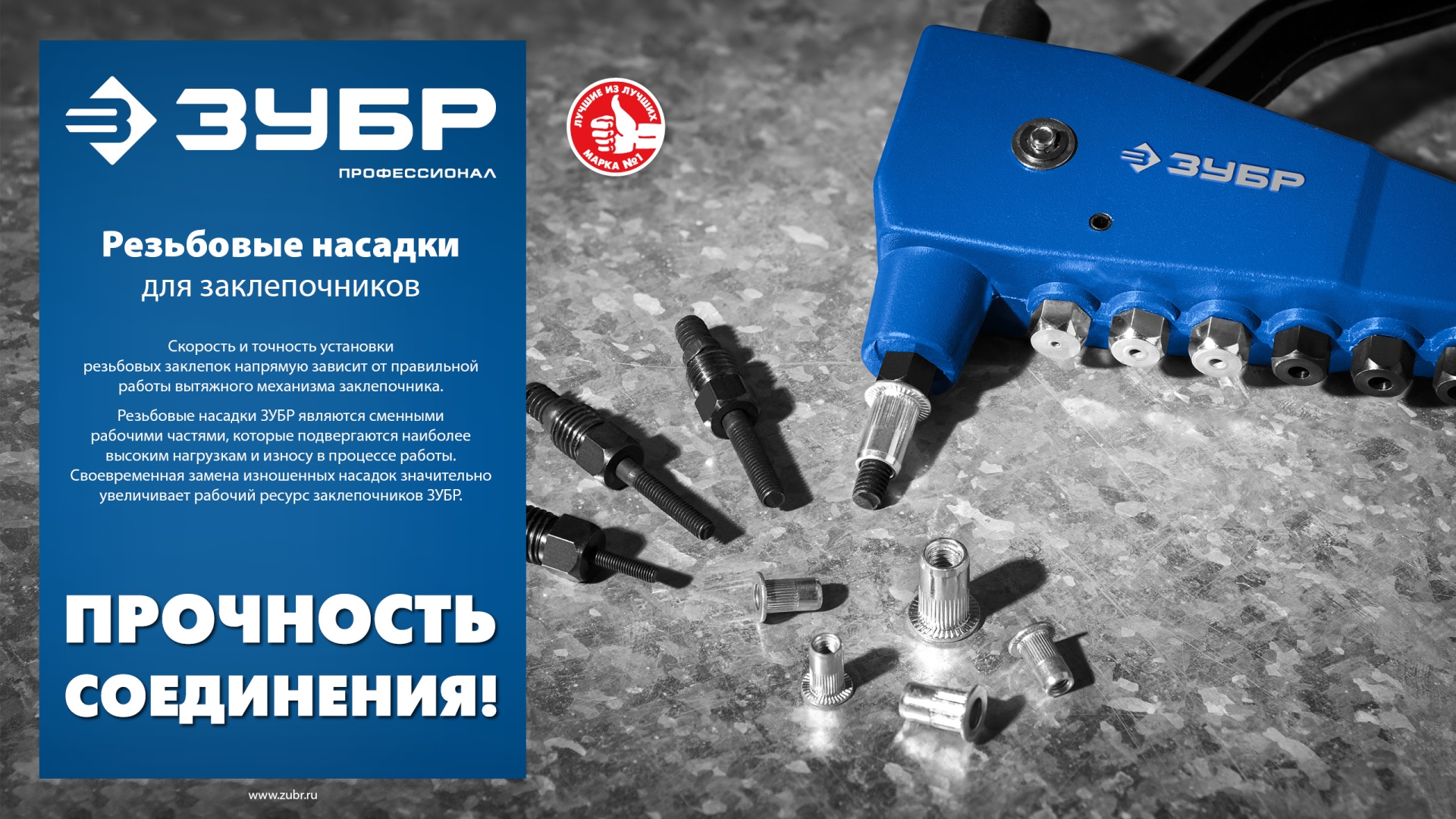 Промоизображение 31196-M3