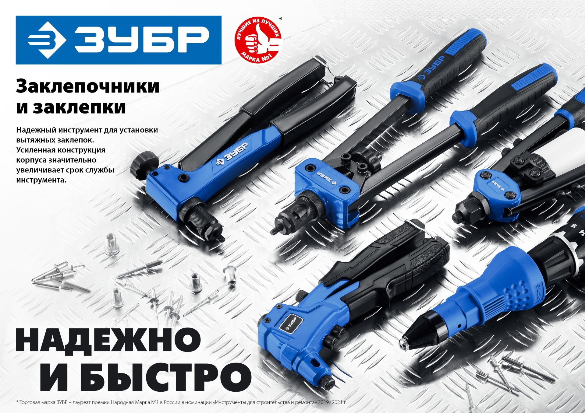 Промоизображение 31196_z01