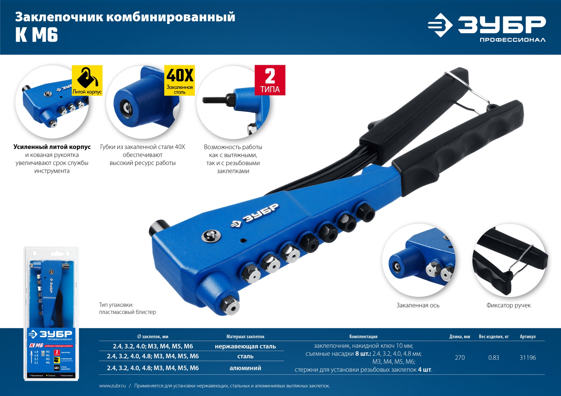 Промоизображение 31196_z01