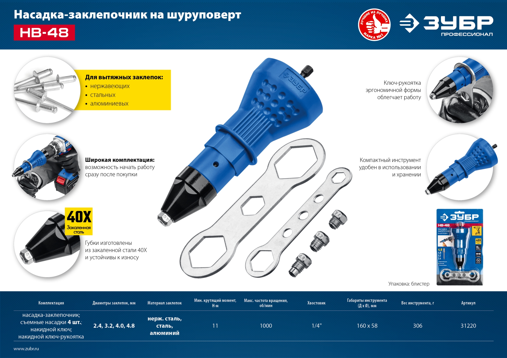 Промоизображение 31220