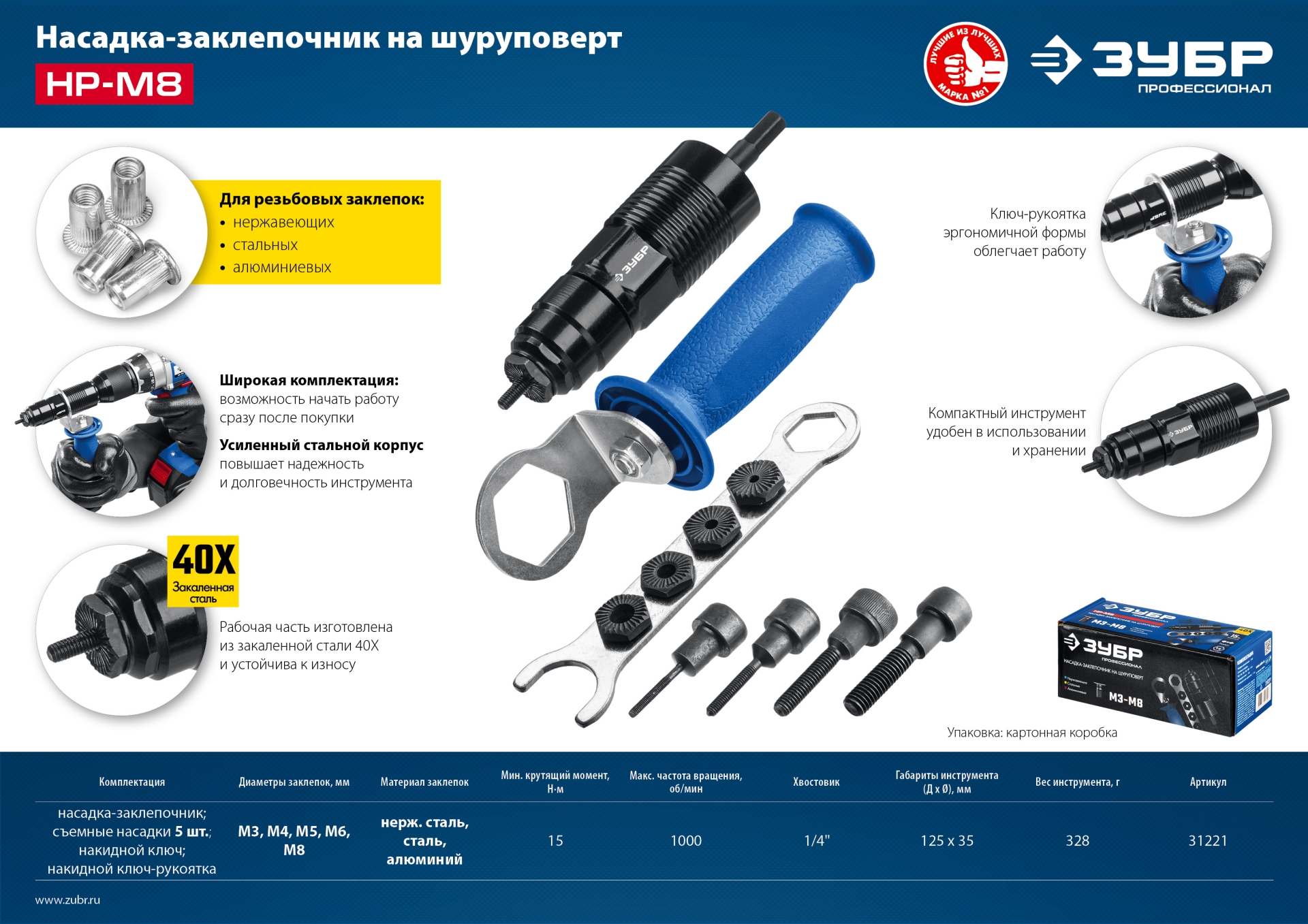 Промоизображение 31221