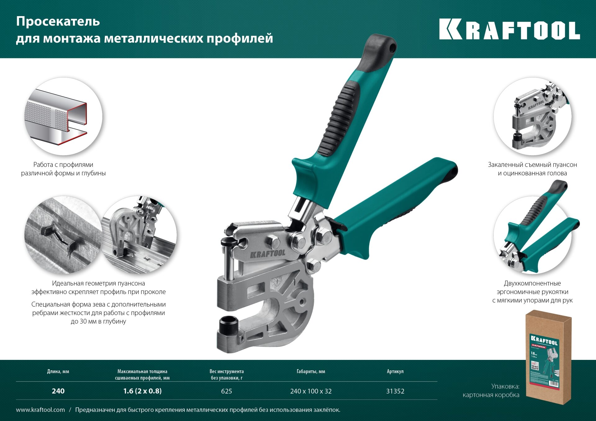 Промоизображение 31352