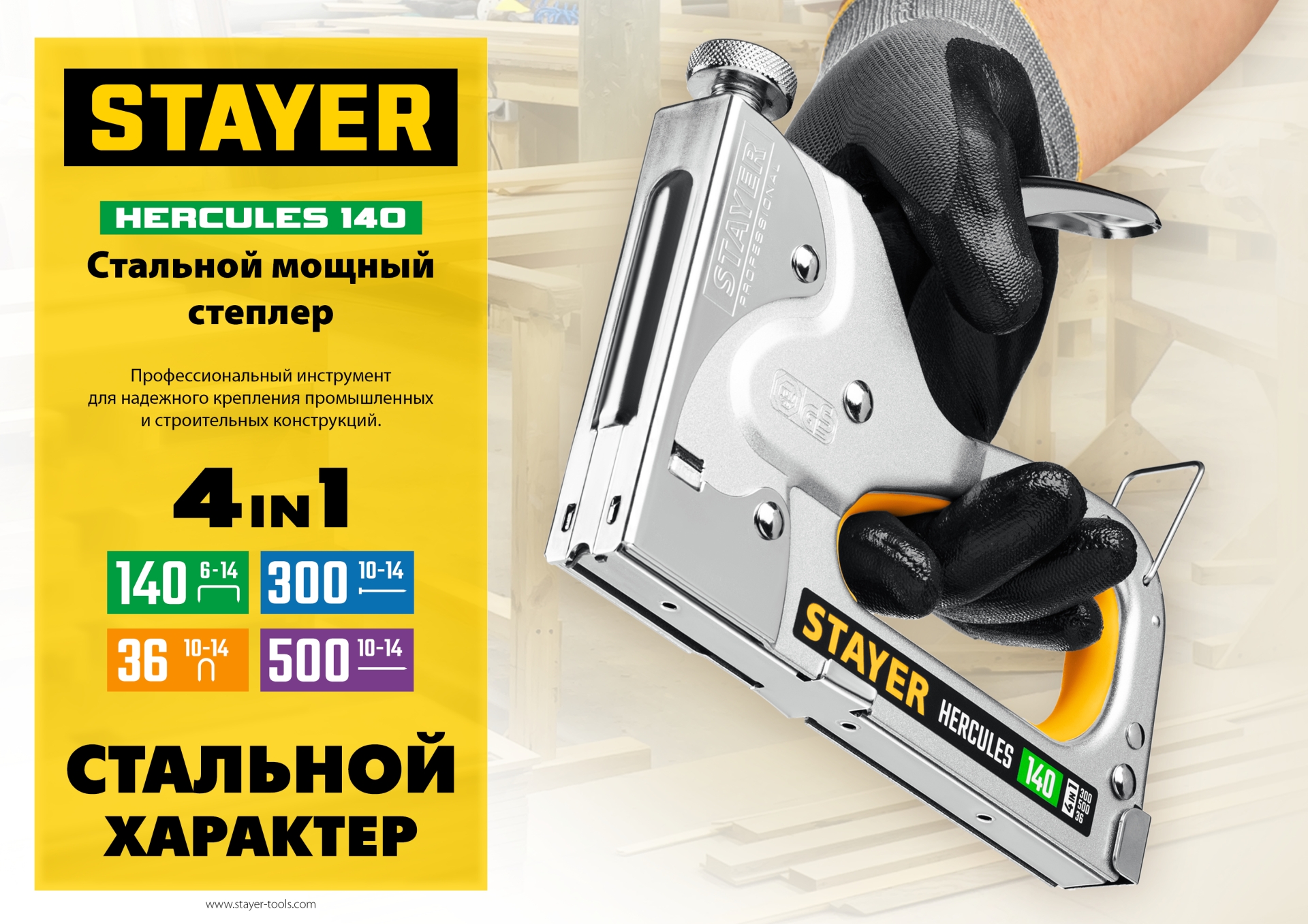 Промоизображение 31510_z02