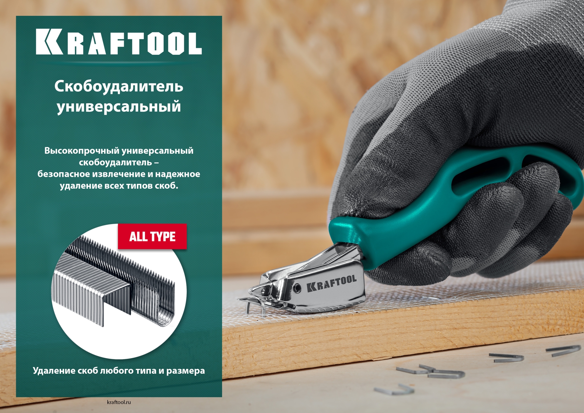 Промоизображение 3151