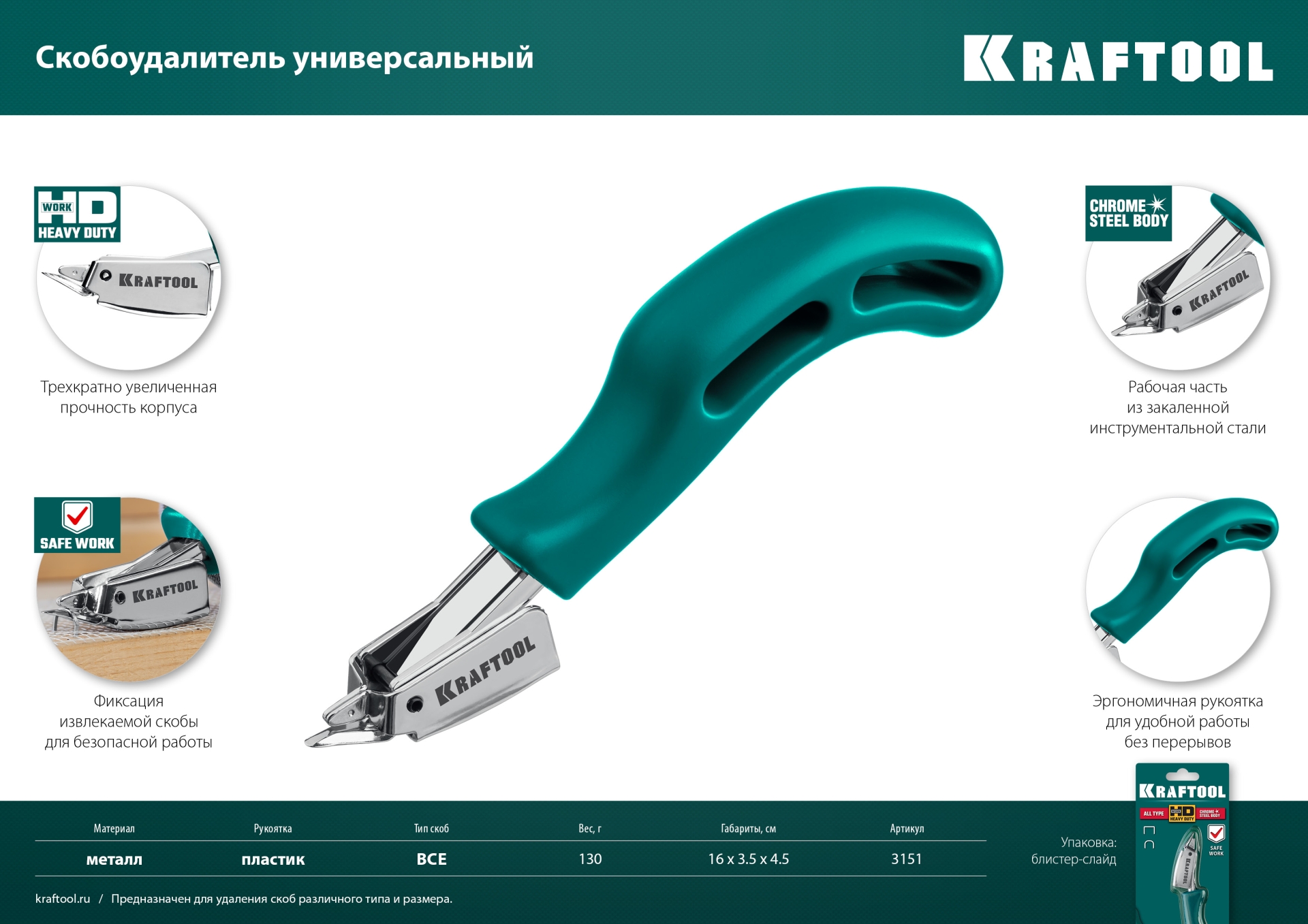 Промоизображение 3151