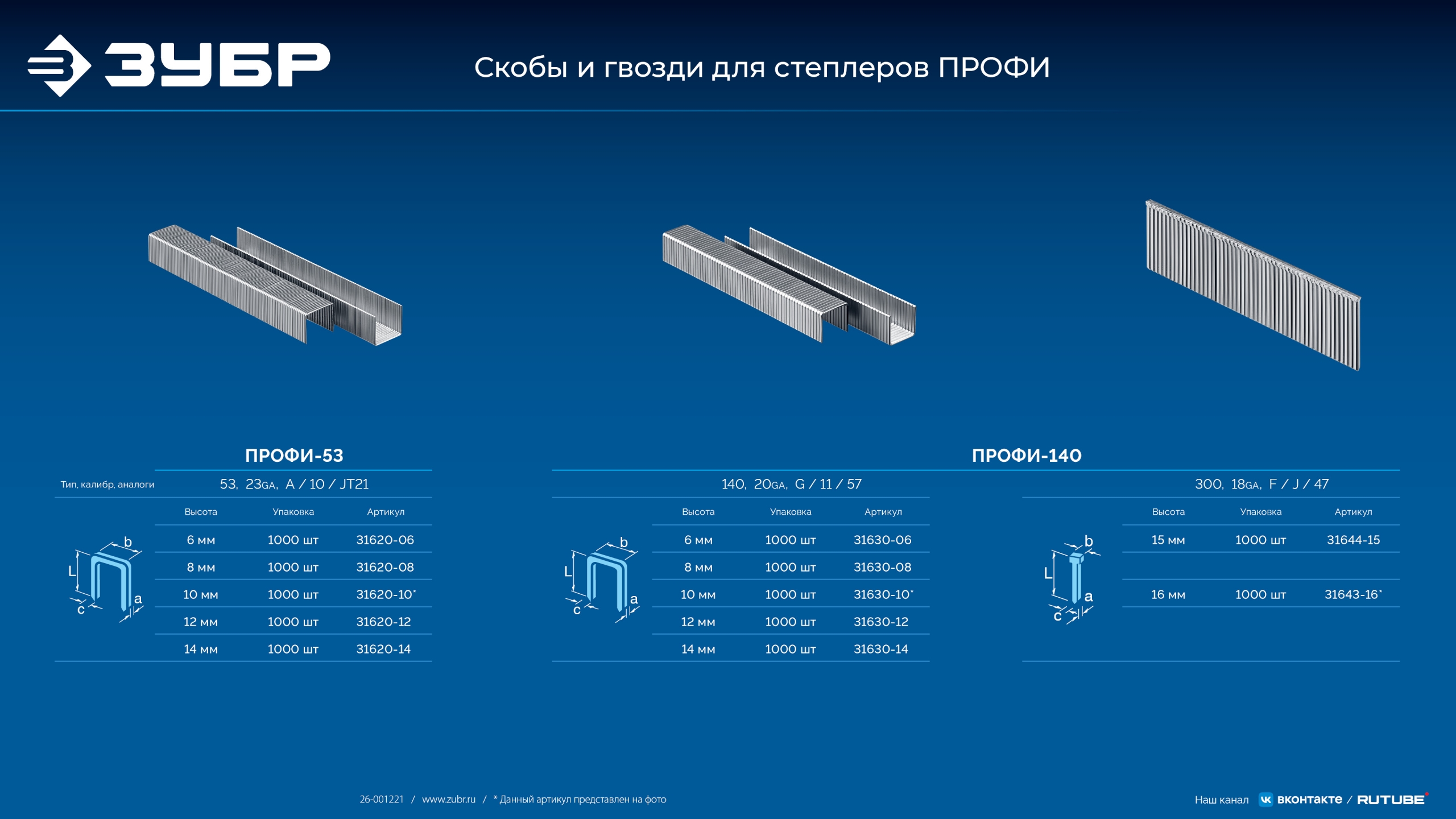 Промоизображение 31523_z02