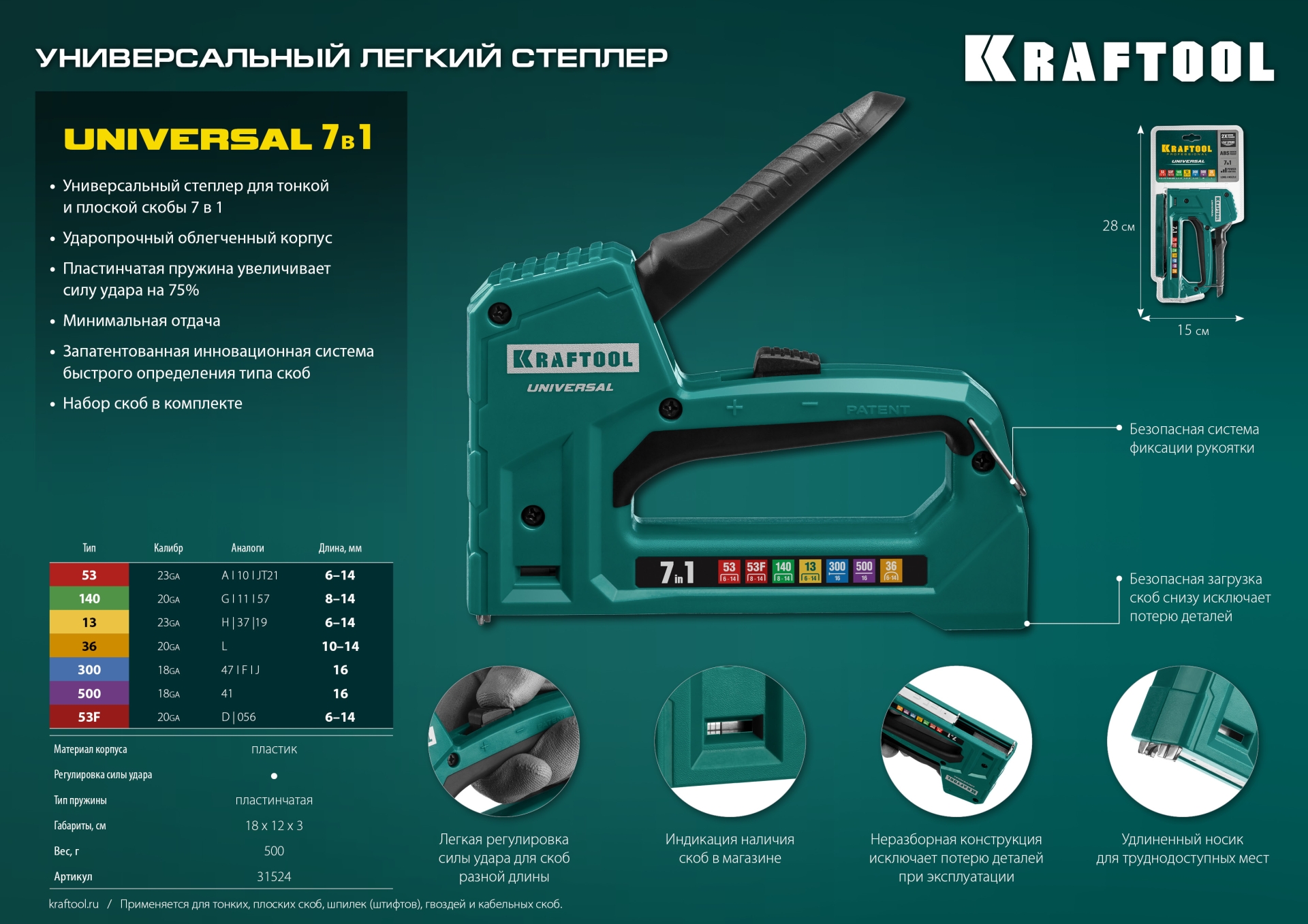 Промоизображение 31524