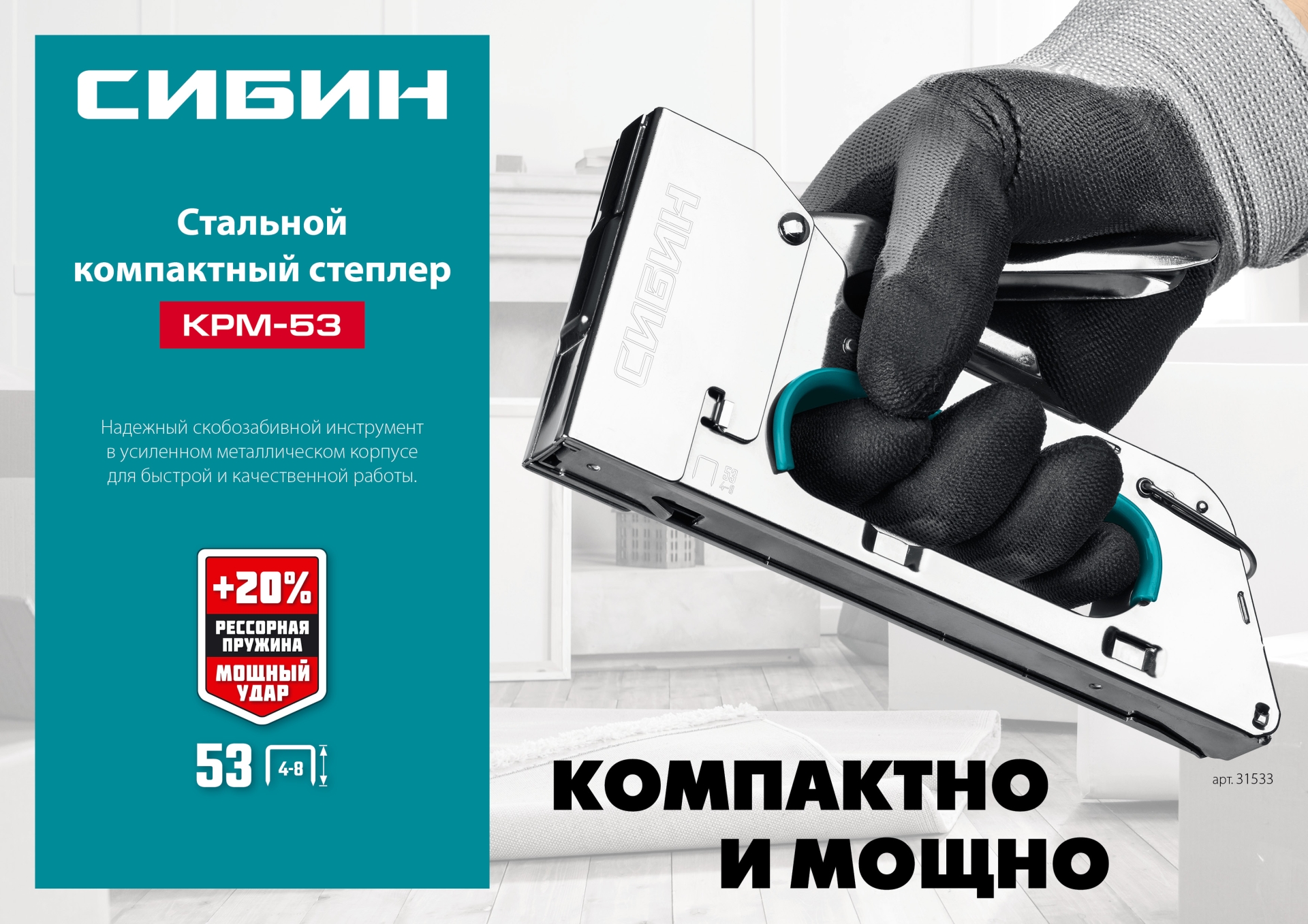 Промоизображение 31533