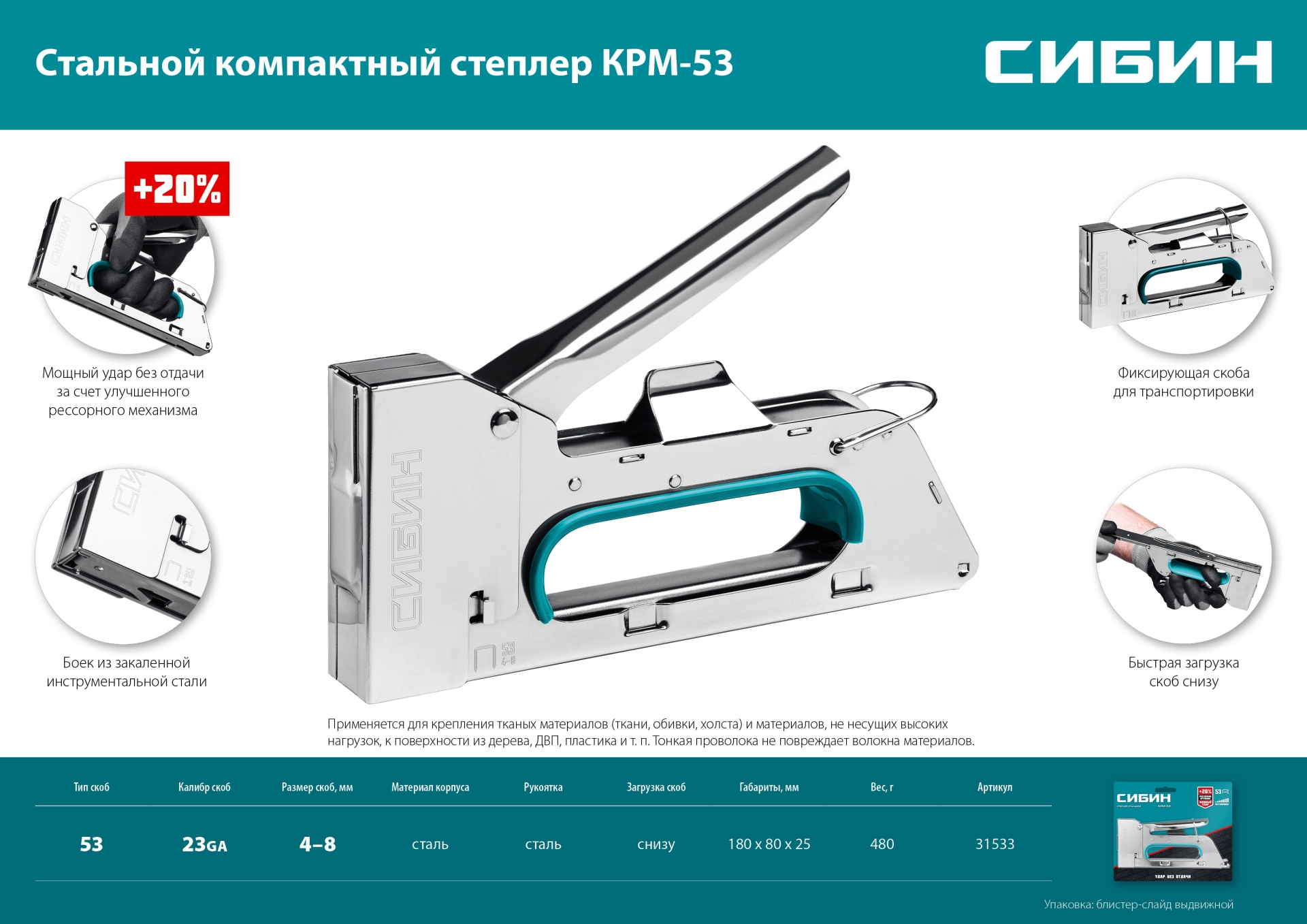 Промоизображение 31533