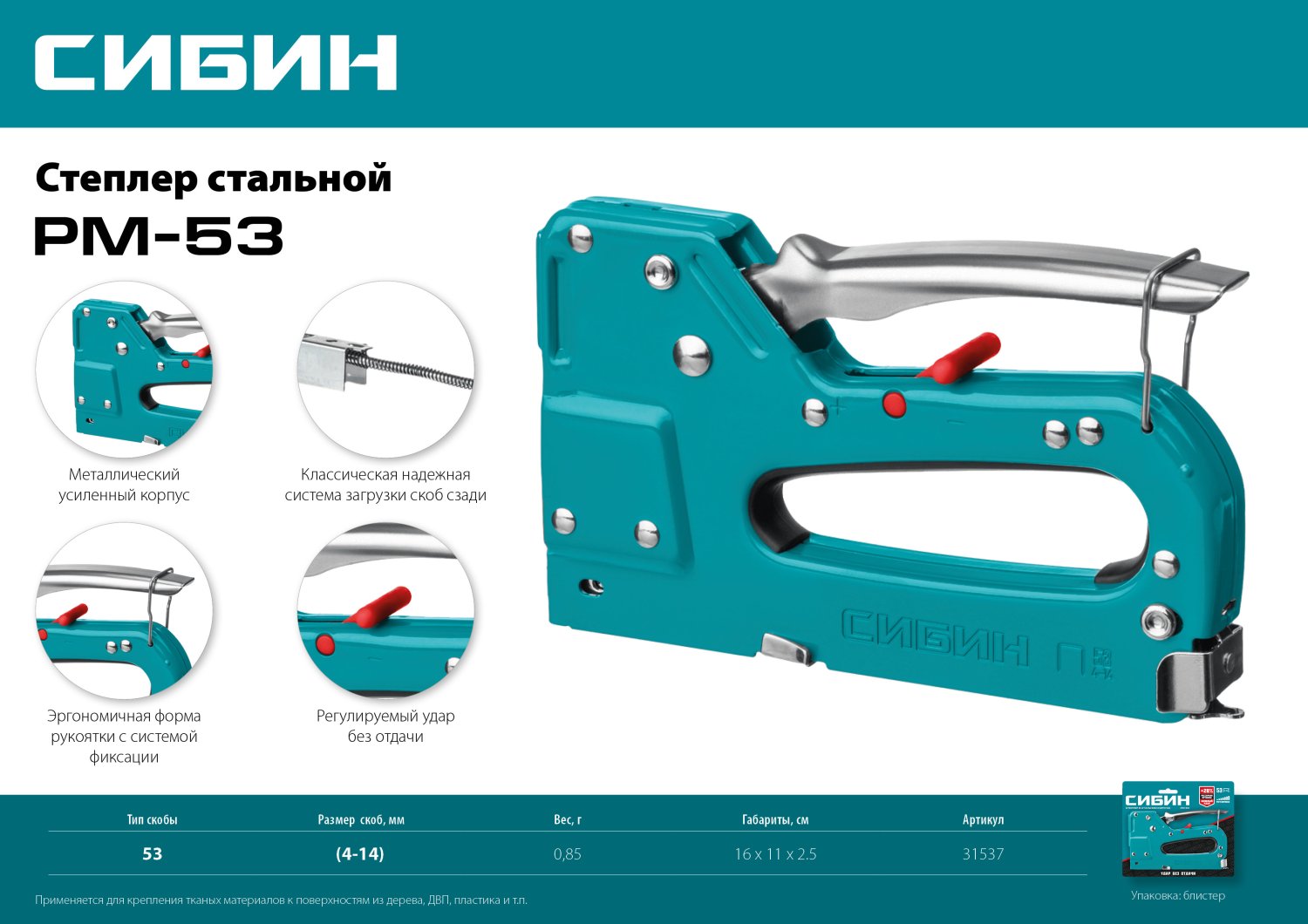 Промоизображение 31537