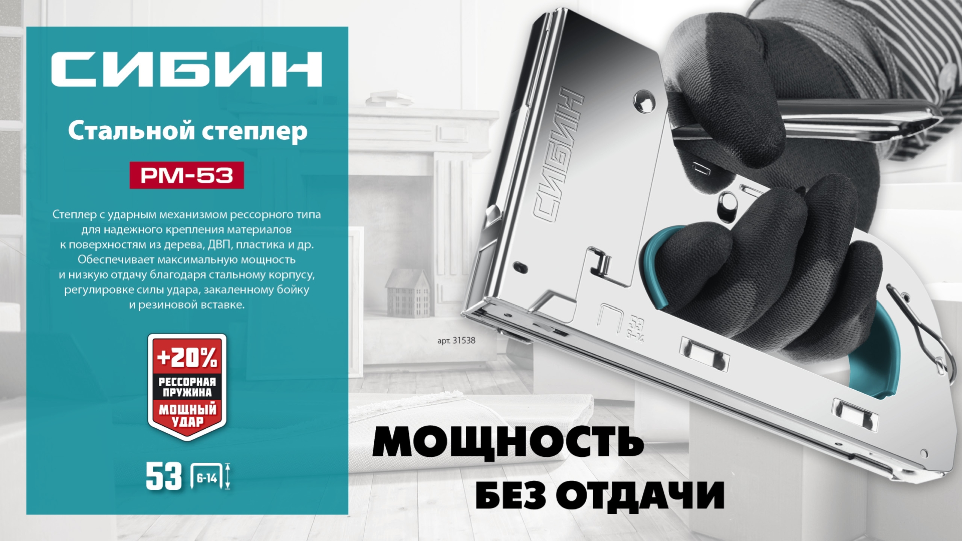 Промоизображение 31538