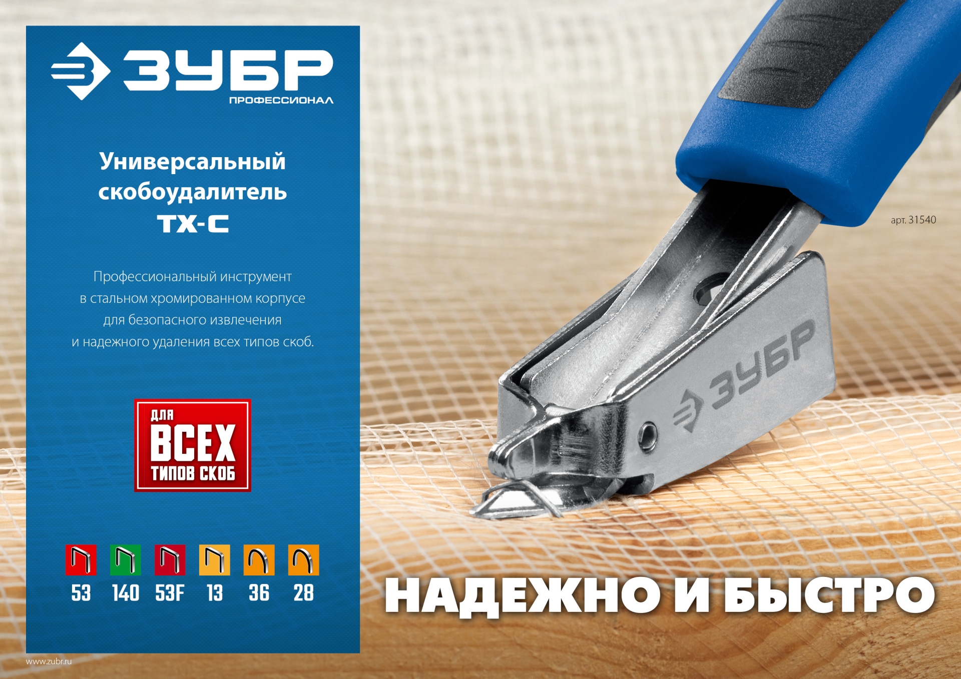 Промоизображение 31540_z02