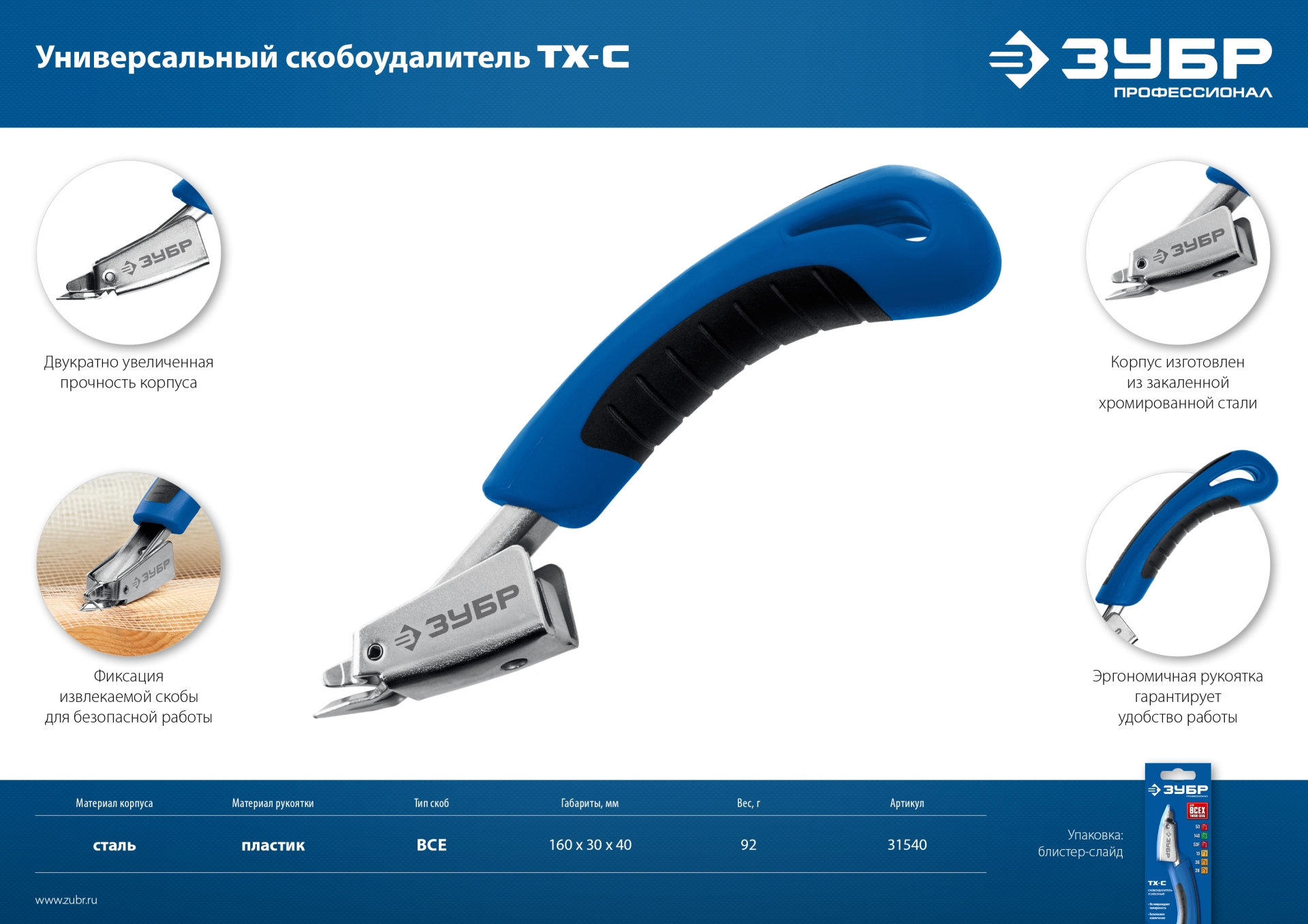 Промоизображение 31540_z02