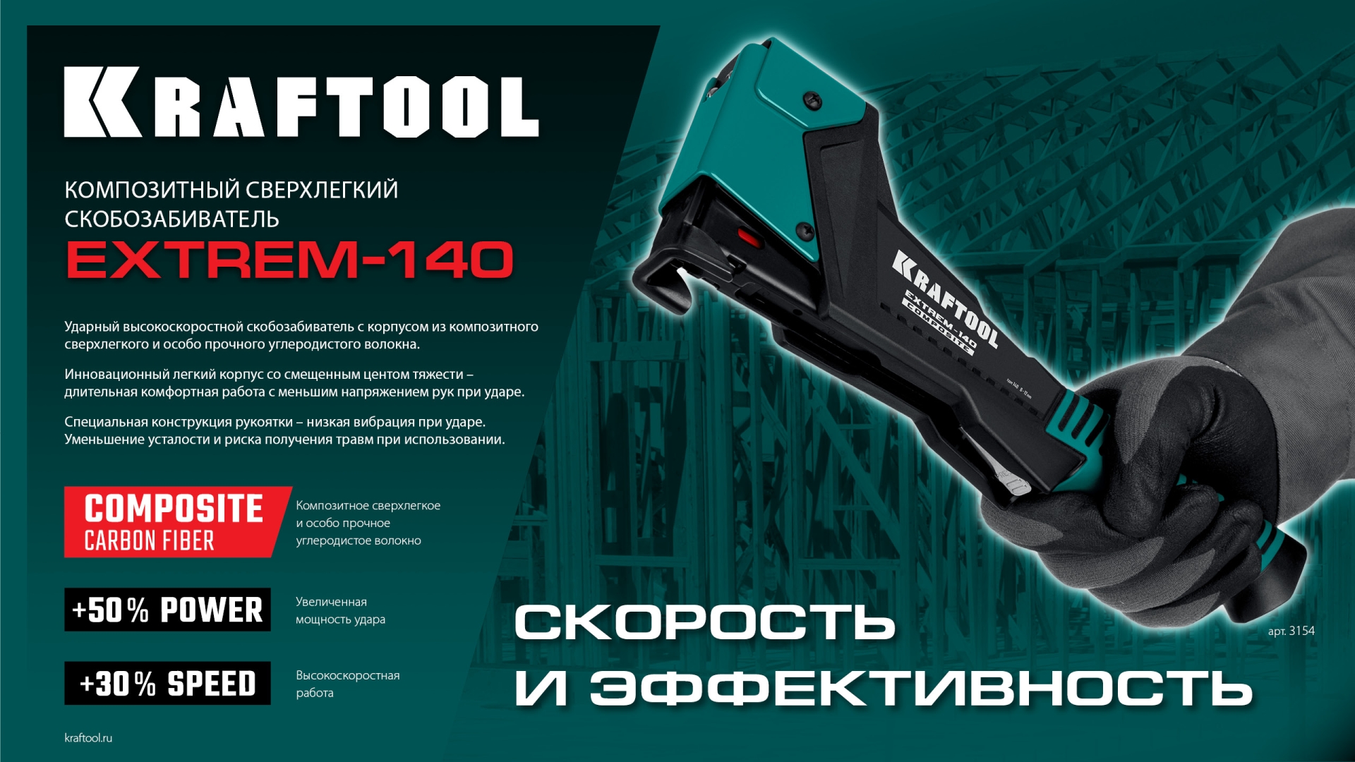 Промоизображение 3154
