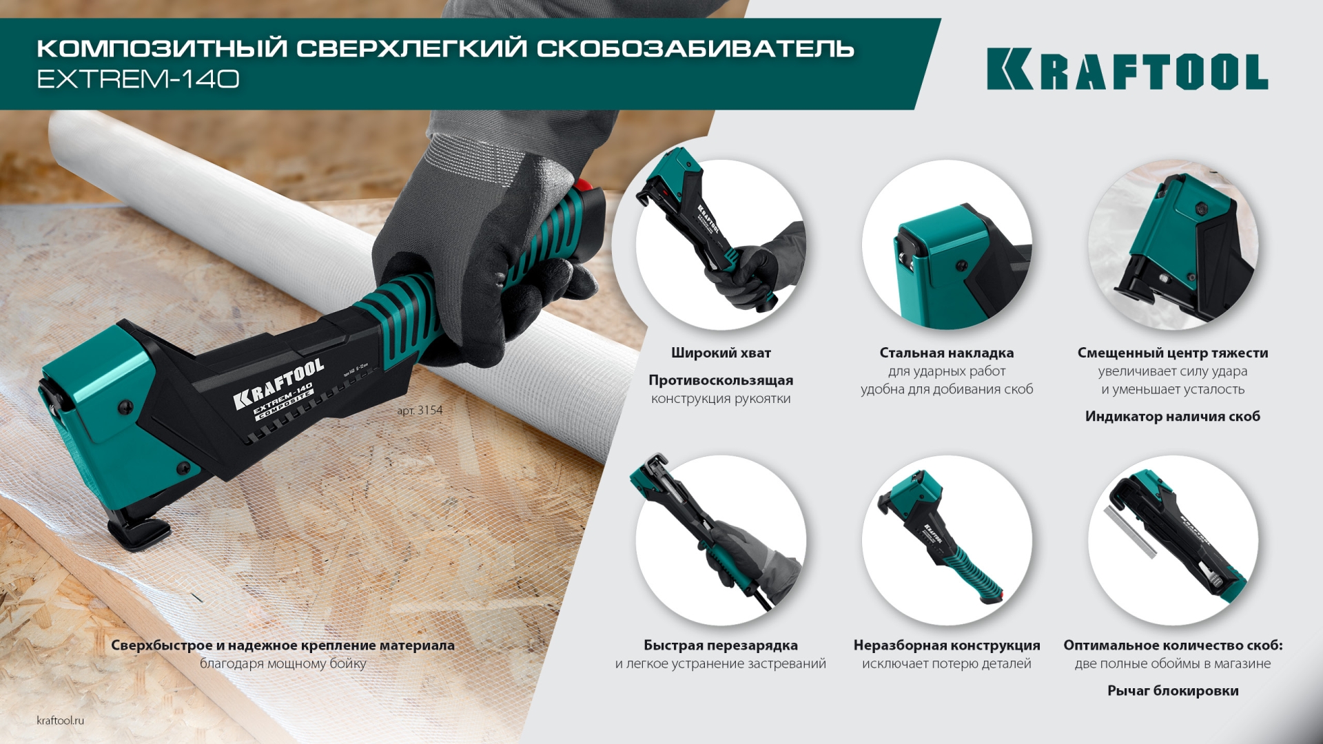 Промоизображение 3154