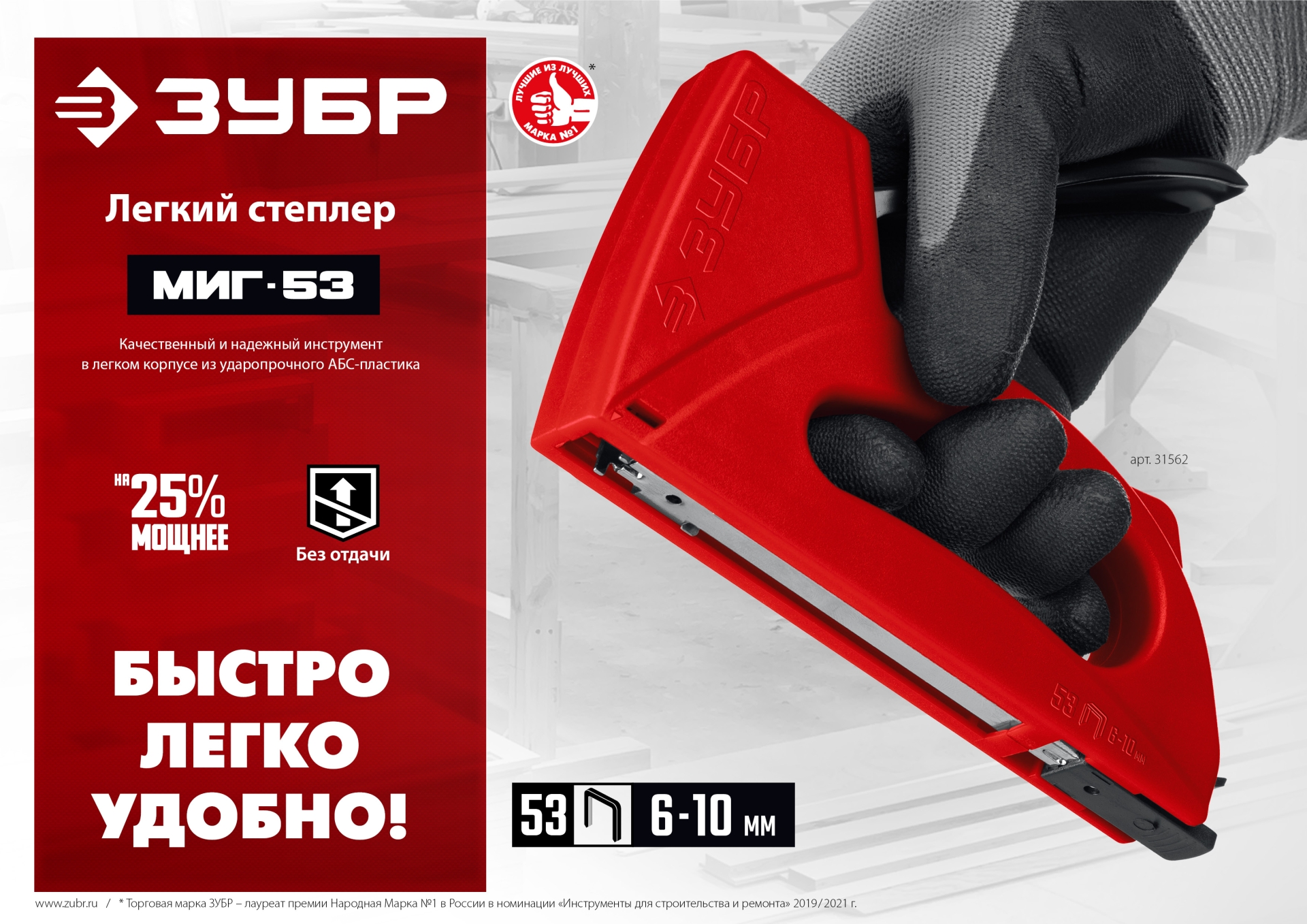 Промоизображение 31562