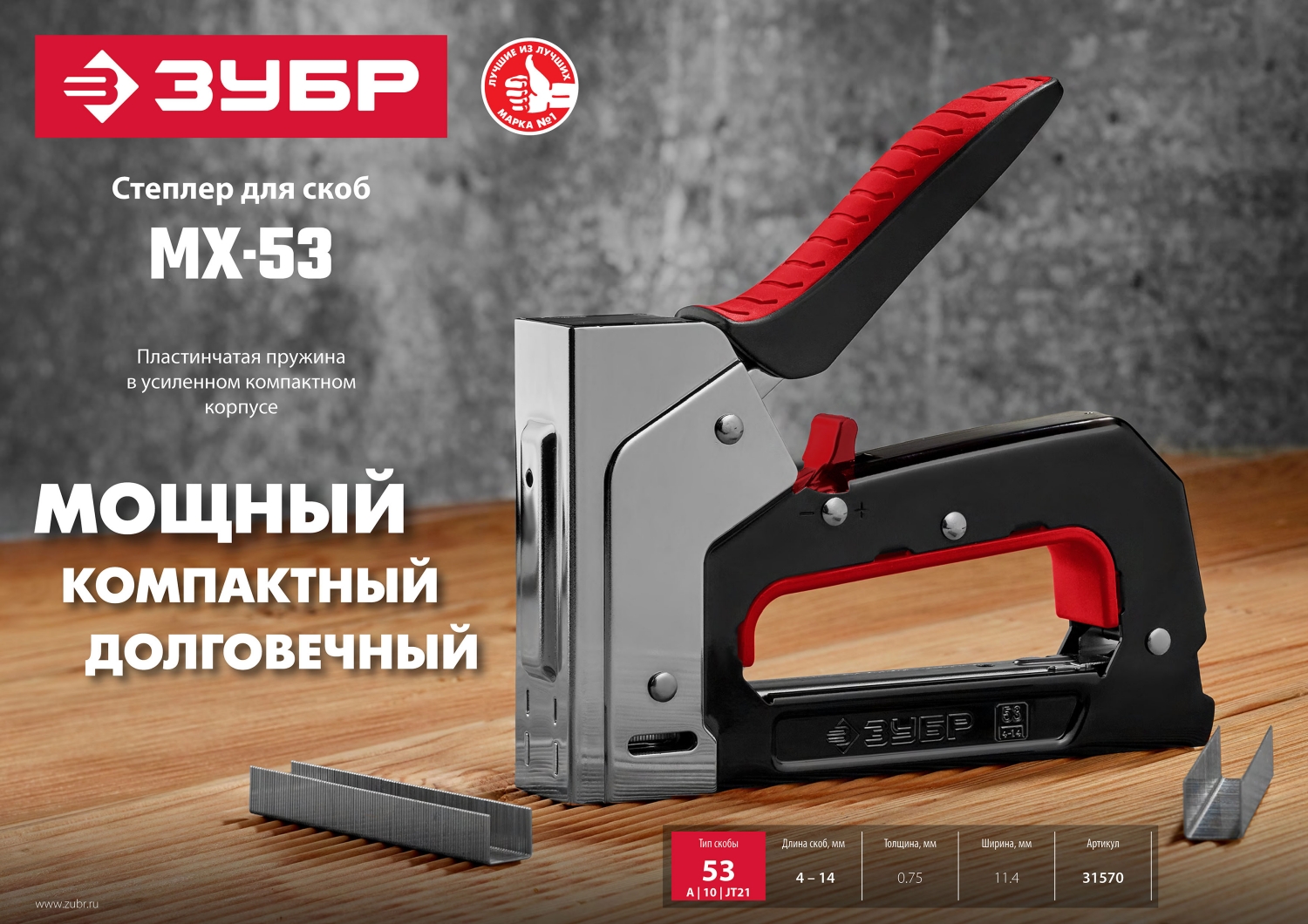Промоизображение 31570