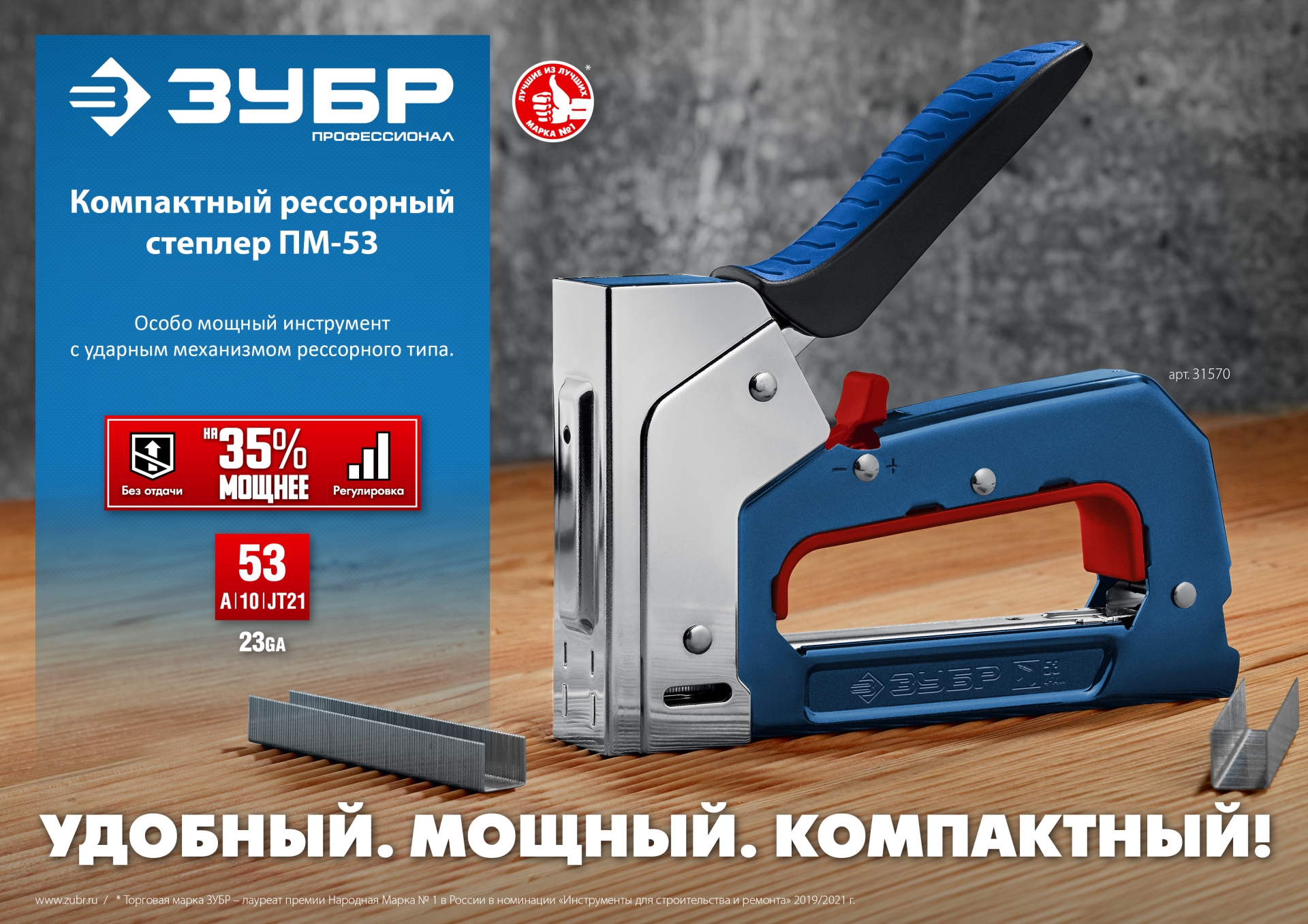 Промоизображение 31570_z01