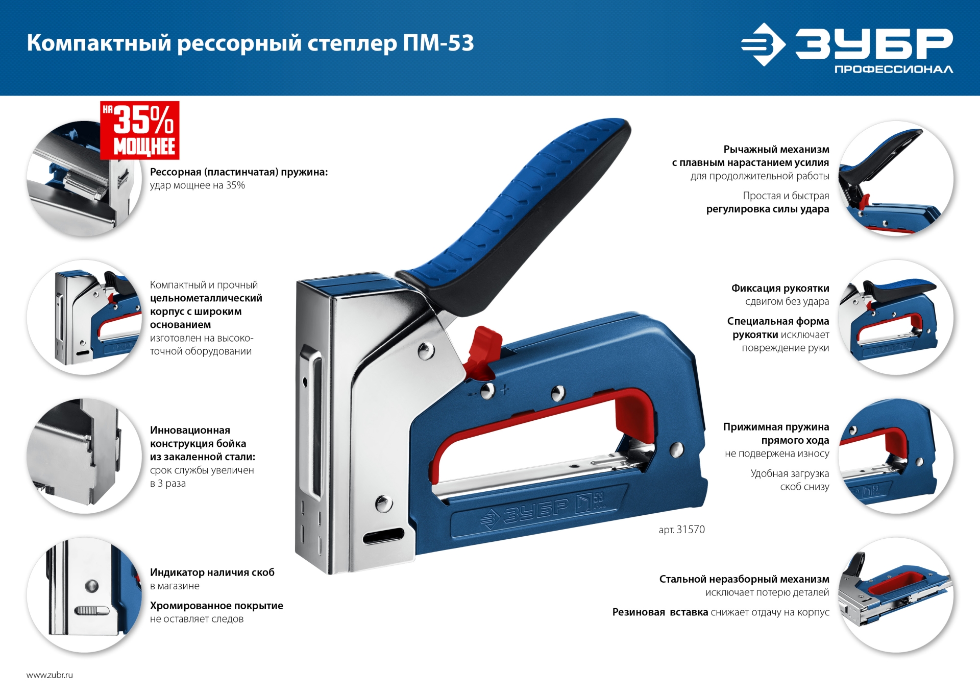 Промоизображение 31570_z01