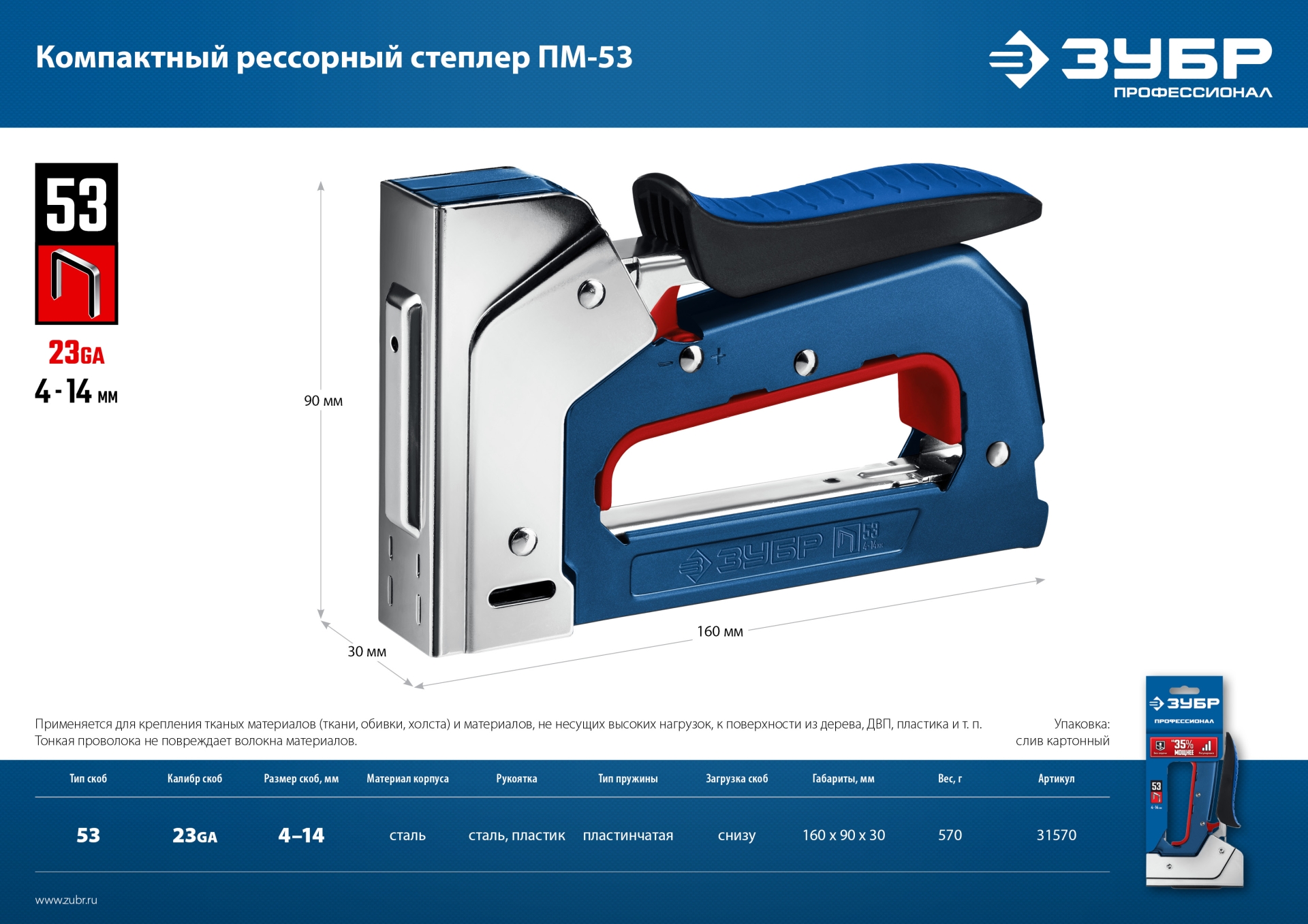 Промоизображение 31570_z01