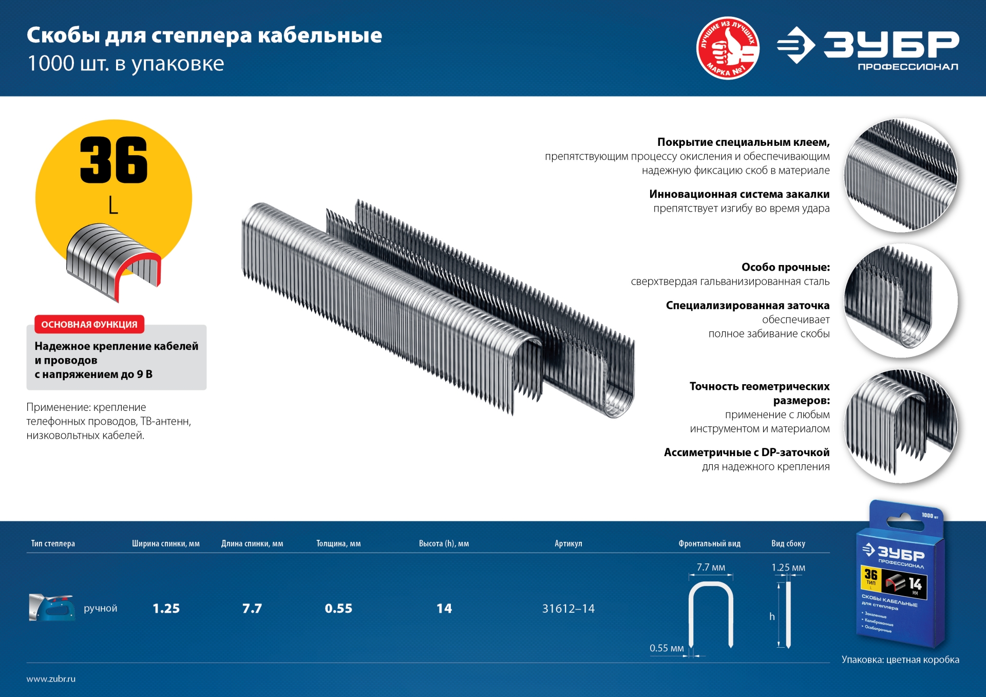 Промоизображение 31612-14_z01