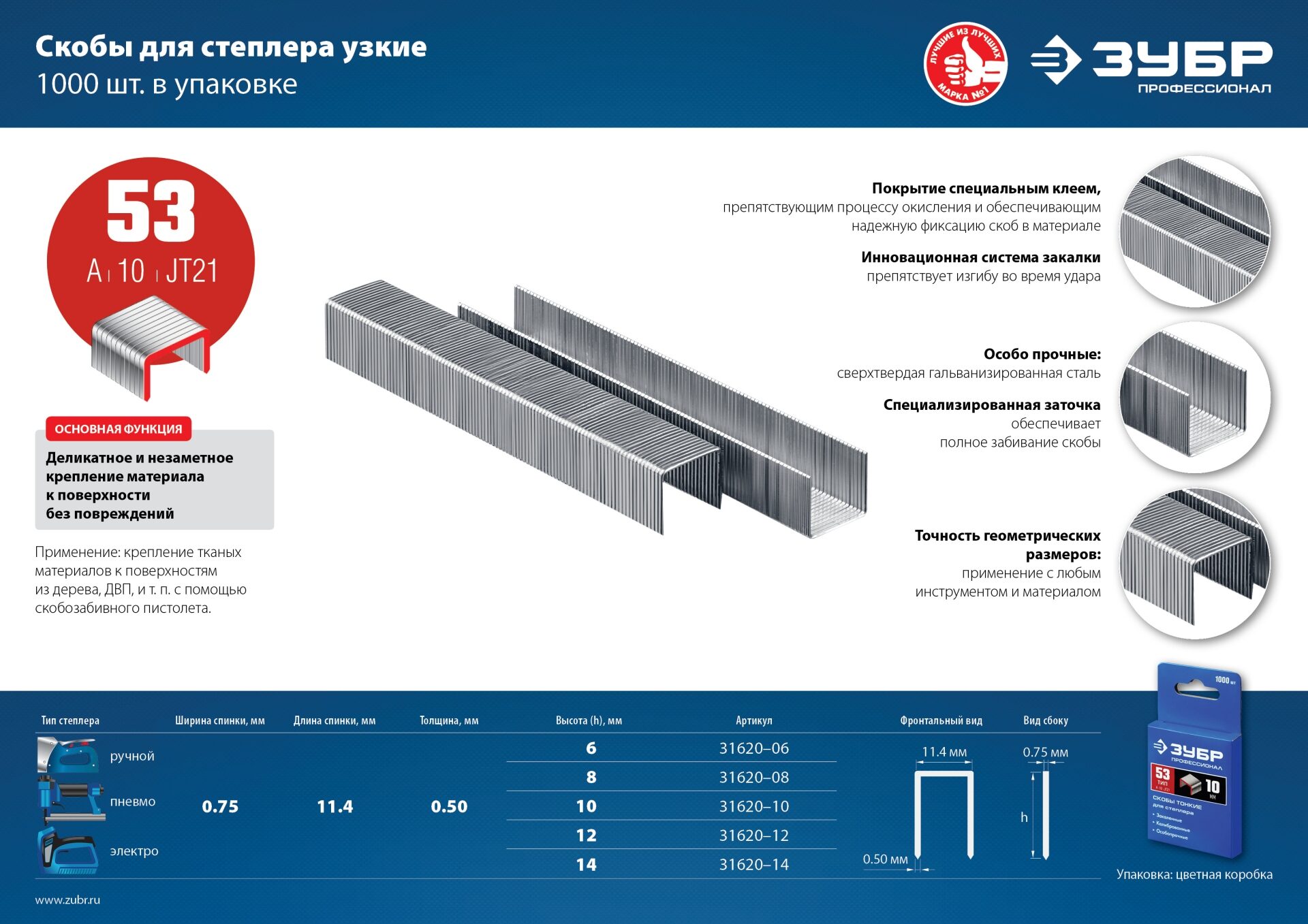 Промоизображение 31620-06_z01