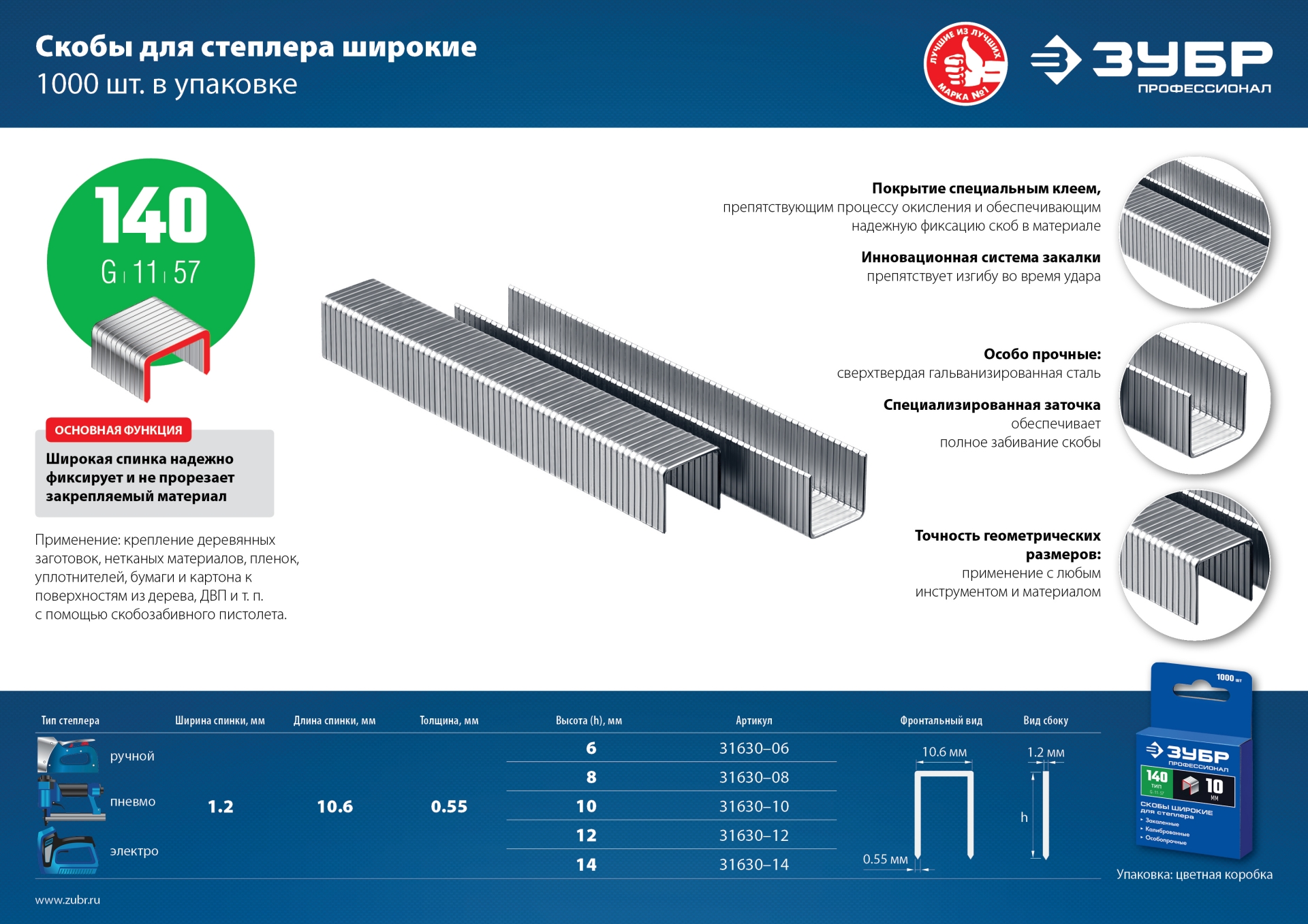 Промоизображение 31630-08_z01