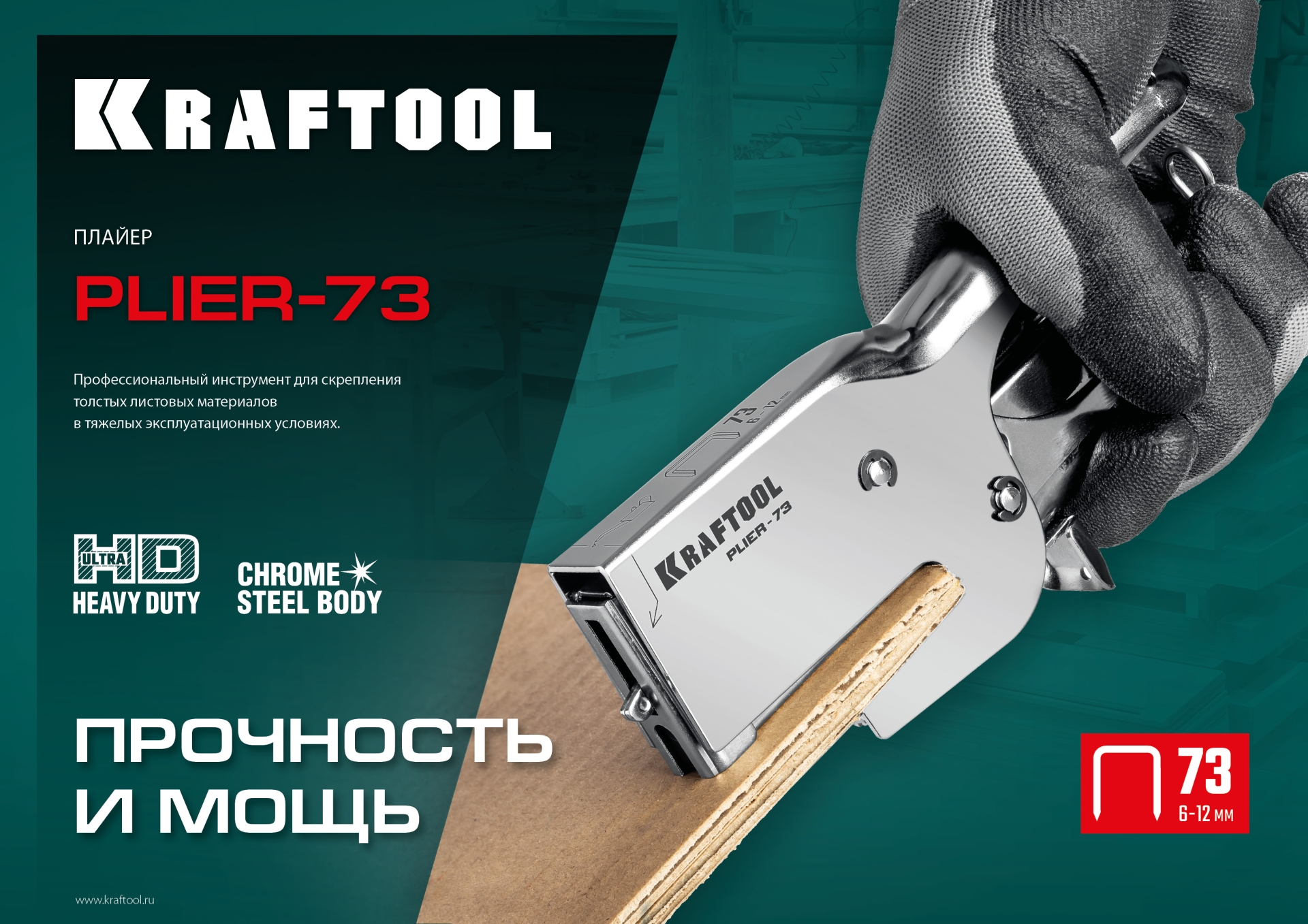 Промоизображение 3173